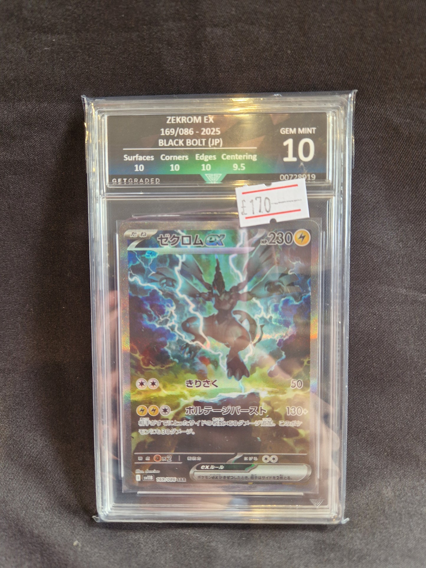 ZEKROM EX 169/086 (JPN) GET GRADED 10 PRISTINE
