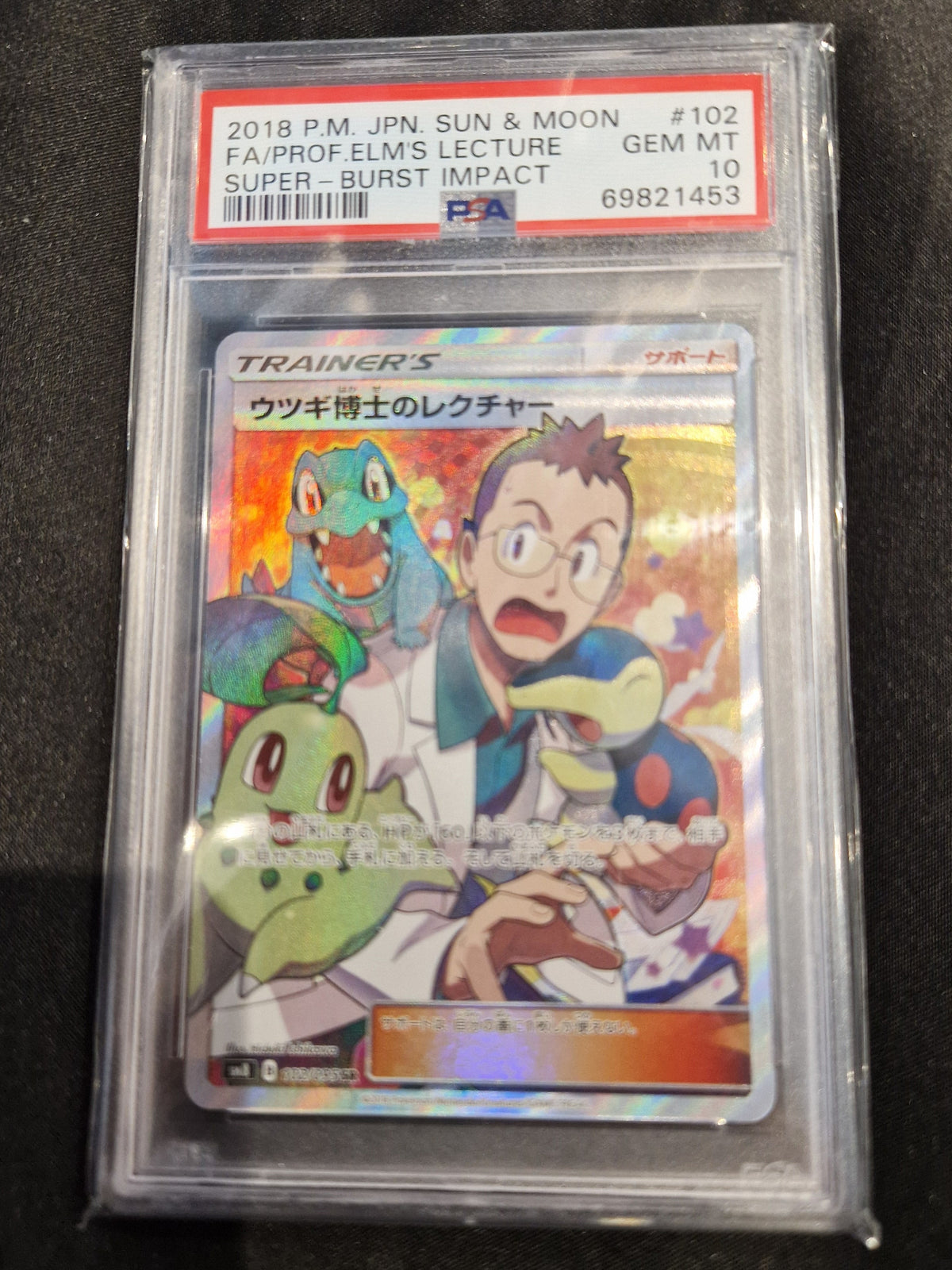 POKEMON PROFESSOR ELM'S LECTURE SR 102/095 PSA 10