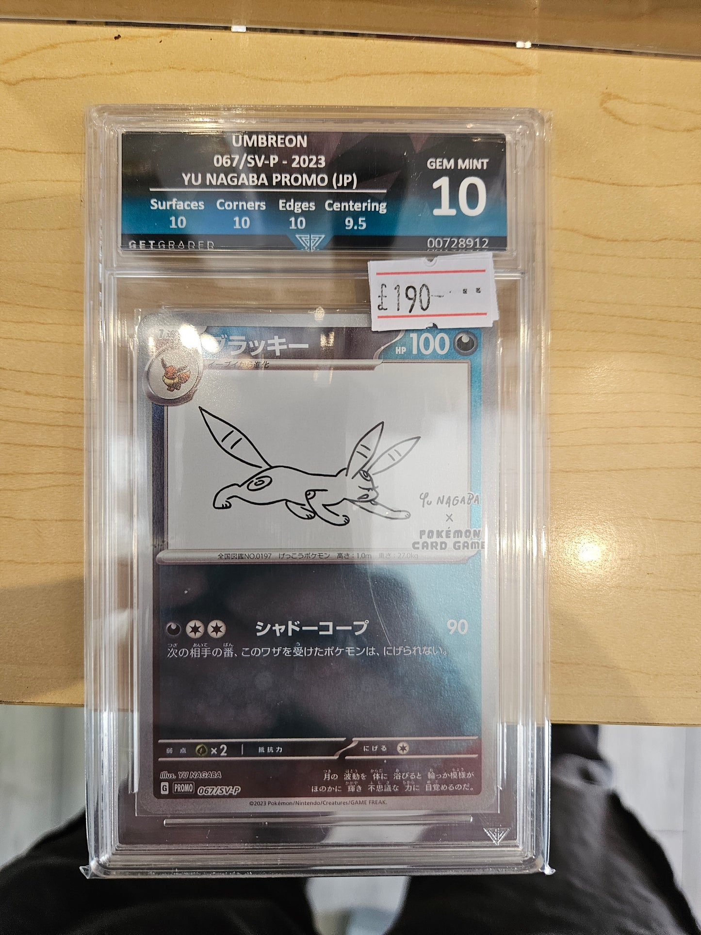 Umbreon 067/SV-P YUNAGABA GET GRADED 10