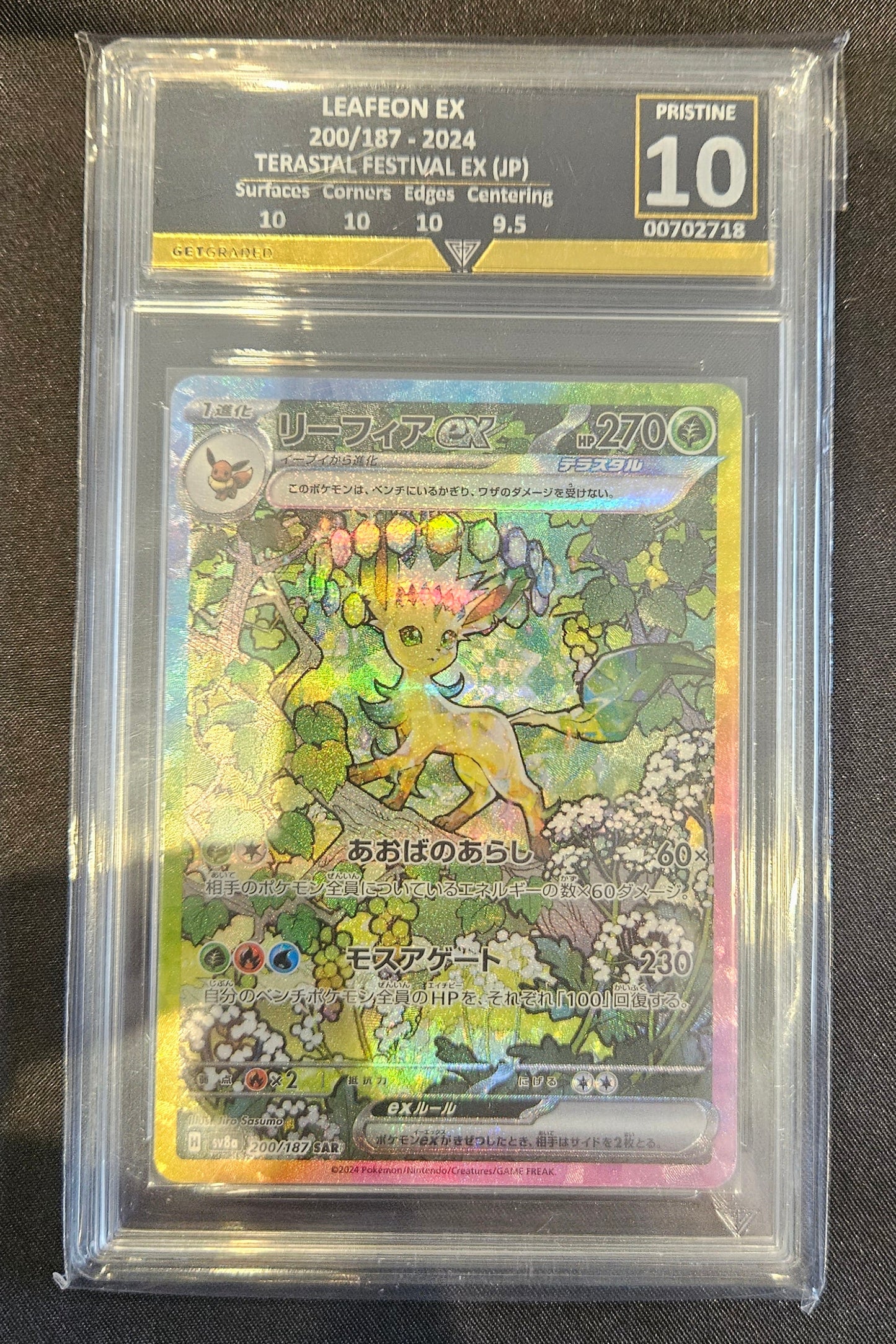 LEFEON EX 200/187 (JP) GET GRADED 10