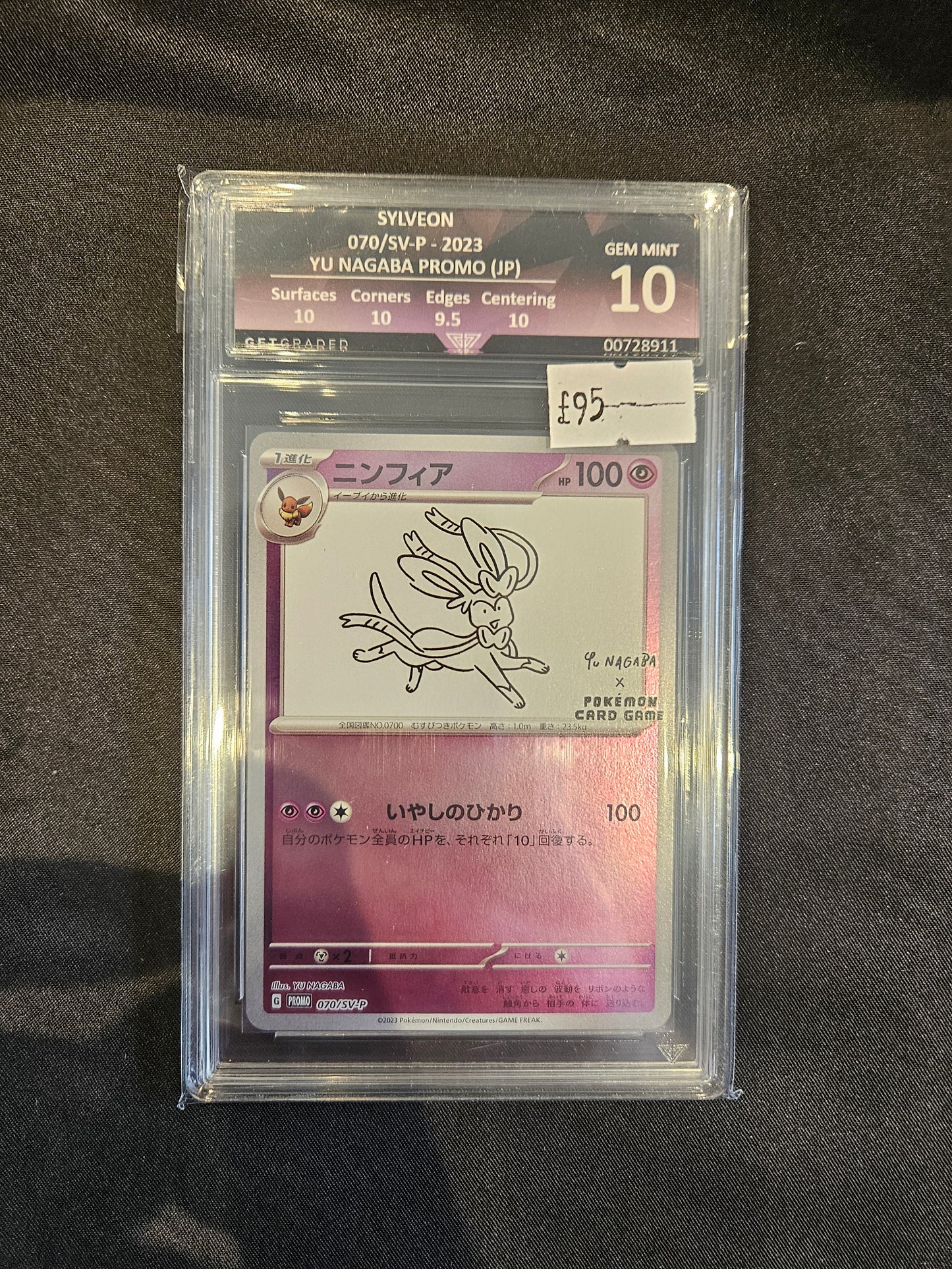 SYLVEON YU NAGABA PROMO 70/SV-P GET GRADED 10