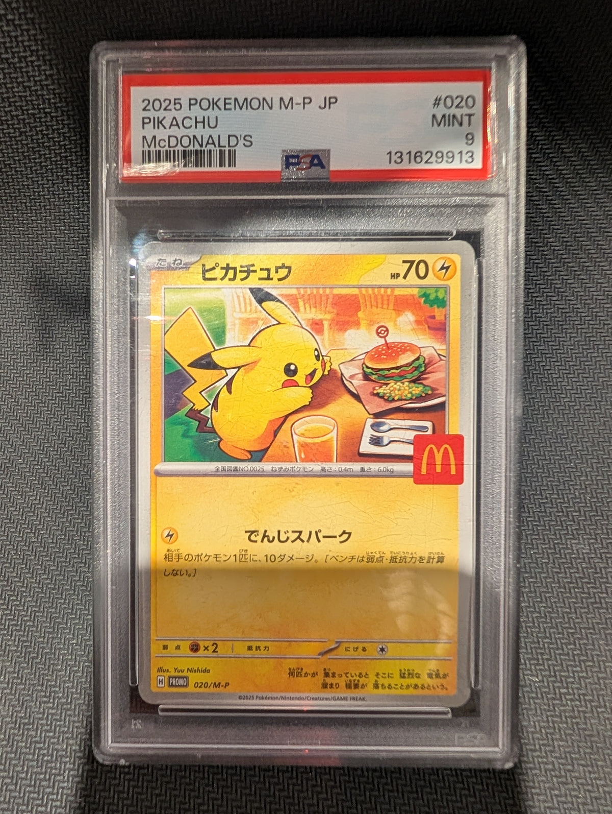 POKEMON PIKACHU MCDONALD'S 020/M-P PSA 9 JAPANESE