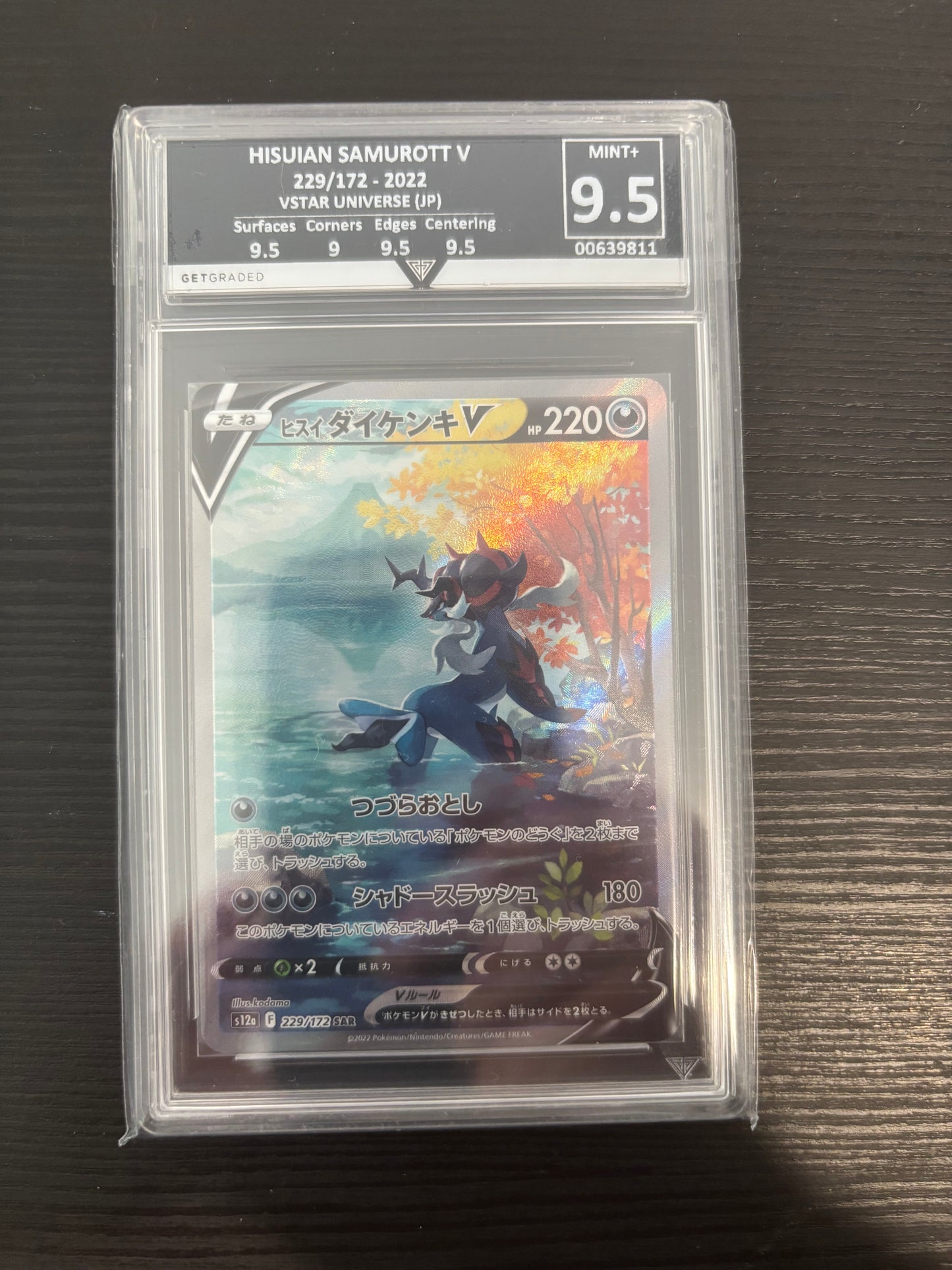 POKÉMON HISUIAN SAMUROTT V 229/172 - 2022 VSTAR UNIVERSE (JP) Get Graded 9.5 Mint +
