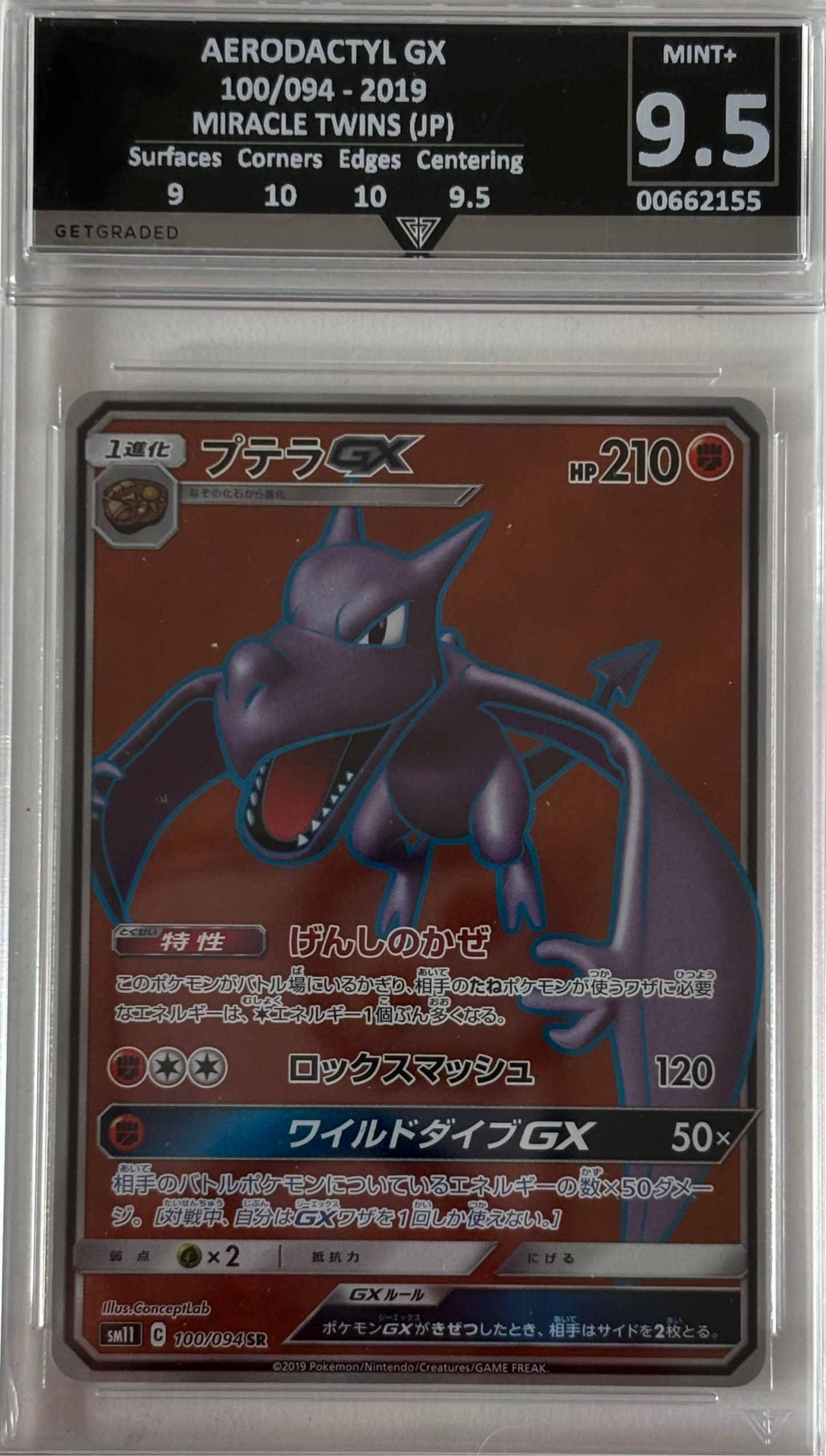 AERODACTYL GX 100/094 - 2019 MIRACLE TWINS (JP) Get Graded 9.5 Mint +