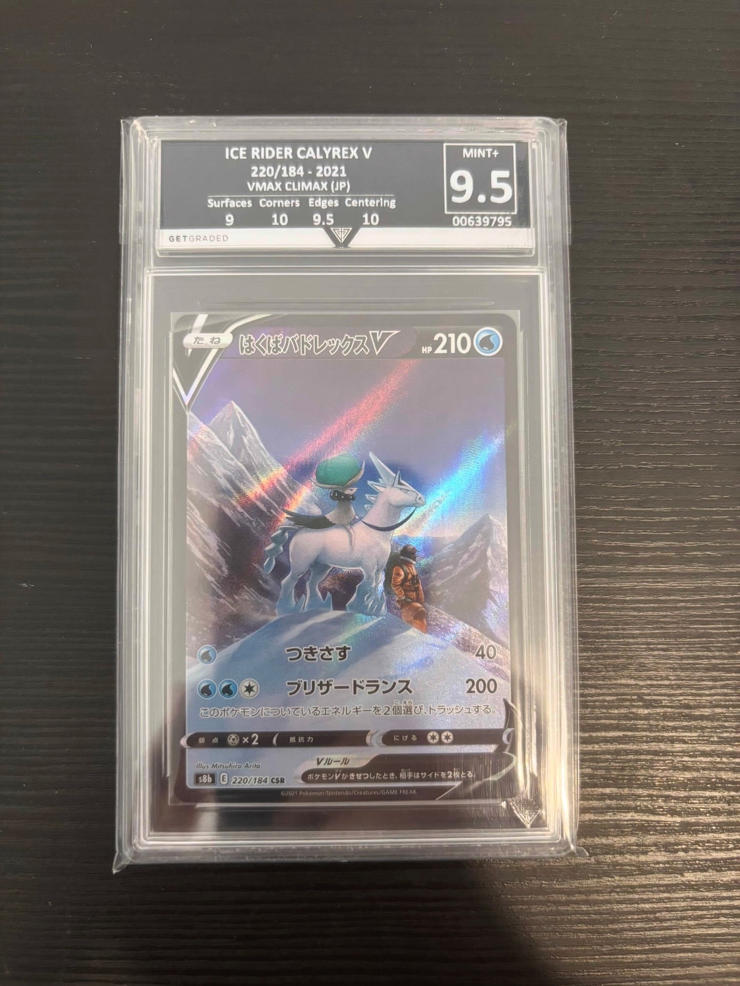 ICE RIDER CALYREX V 220/184 - 2021 VMAX CLIMAX (JP) Get Graded 9.5 Mint +