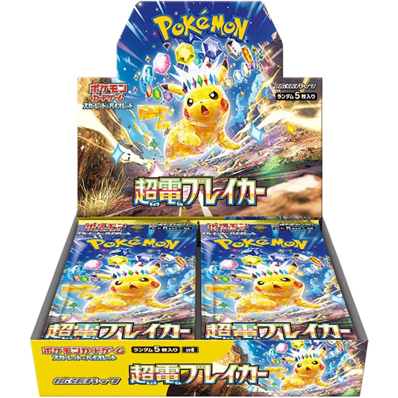 sv8 - Pokemon TCG - Booster Box - Scarlet & Violet - Super Electric Breaker sv8 - Pokemon TCG - Booster Box - Scarlet & Violet - Super Electric Breaker