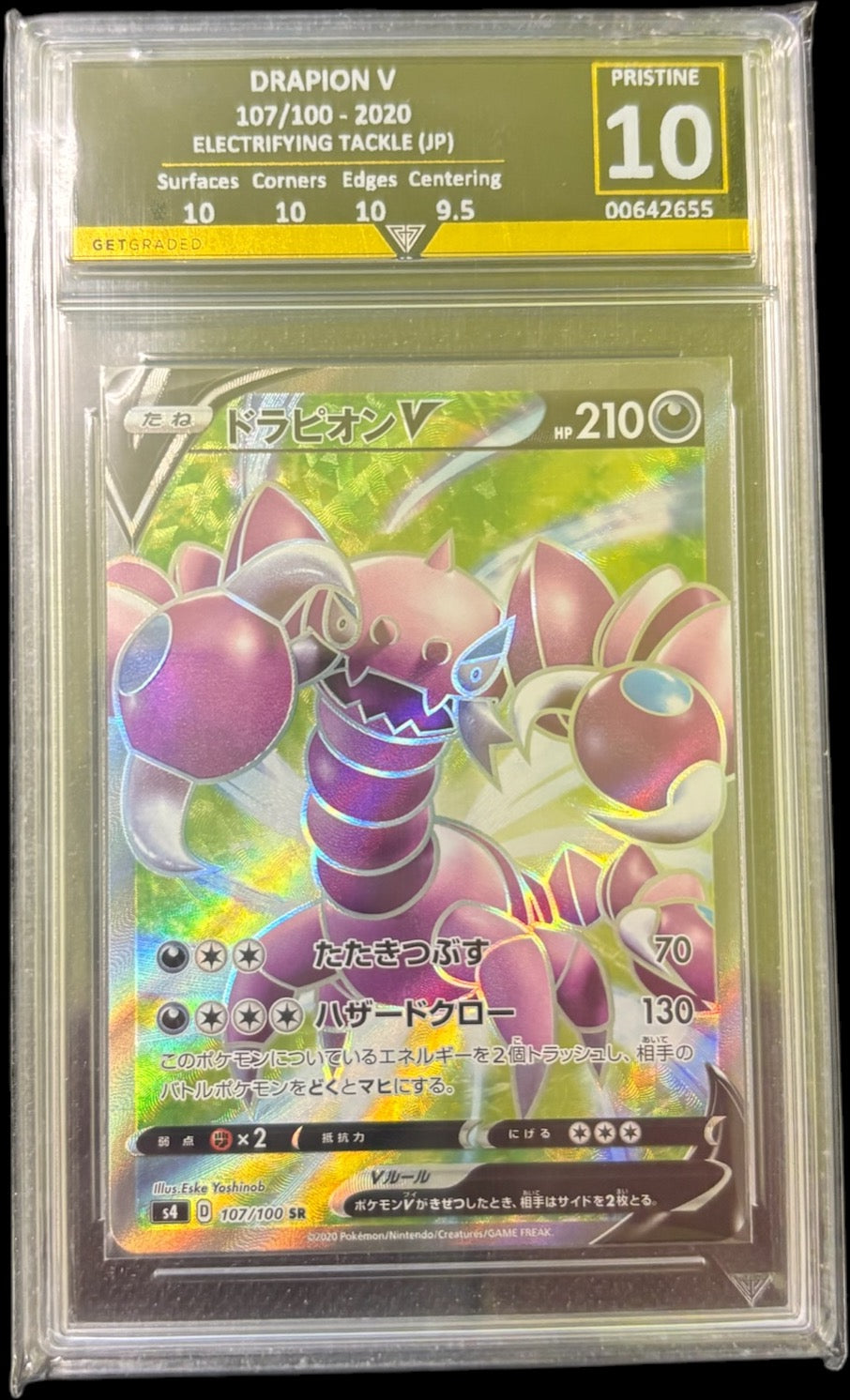 DRAPION V 107/100 - 2020 ELECTRIFYING TACKLE (JP) Get Graded 10 Pristine