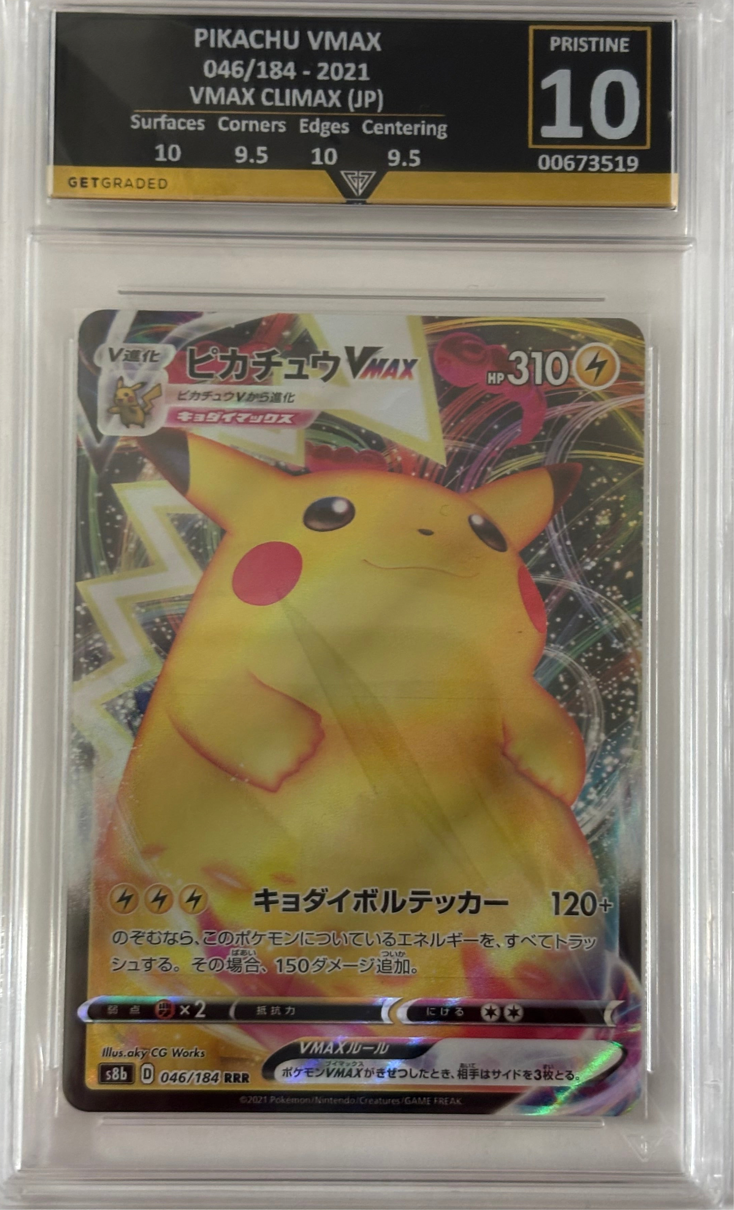 PIKACHU VMAX 046/184 - 2021 VMAX CLIMAX (JP) Get Graded 10 Pristine