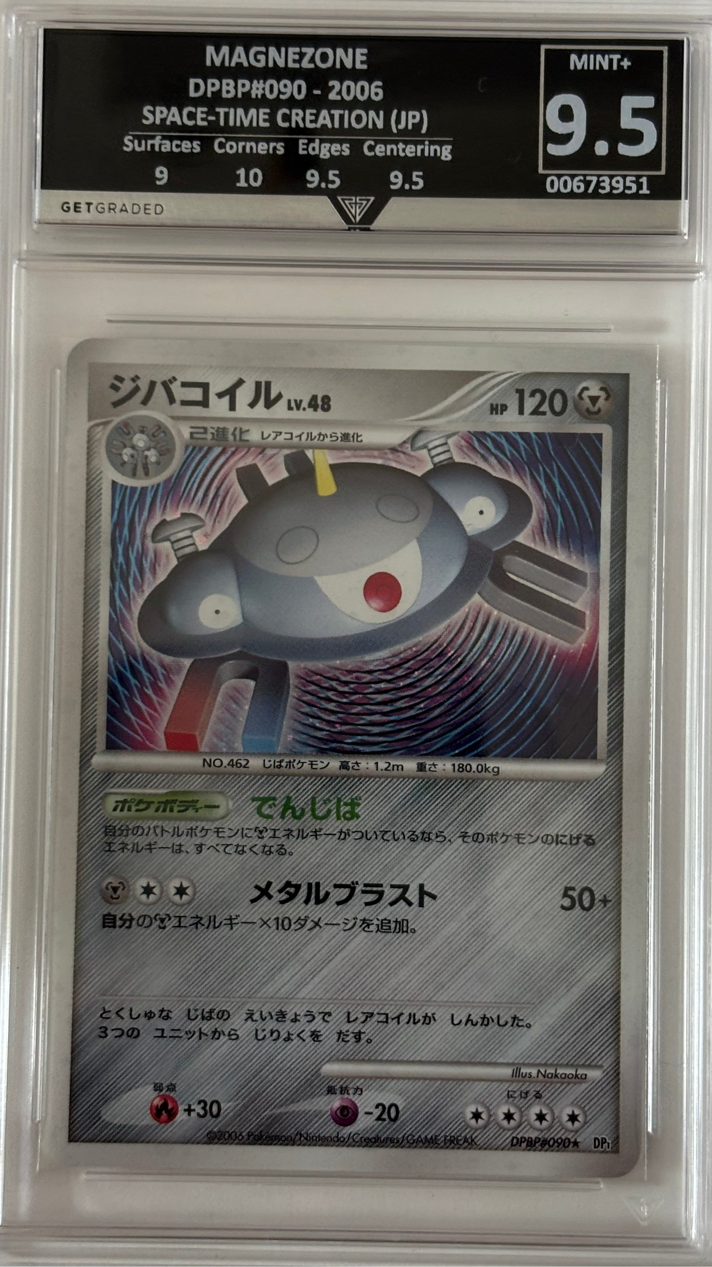 MAGNEZONE 1ST EDITION - DPBP#090 - 2006 SPACE-TIME CREATION (JP) Get Graded 9.5 Mint +