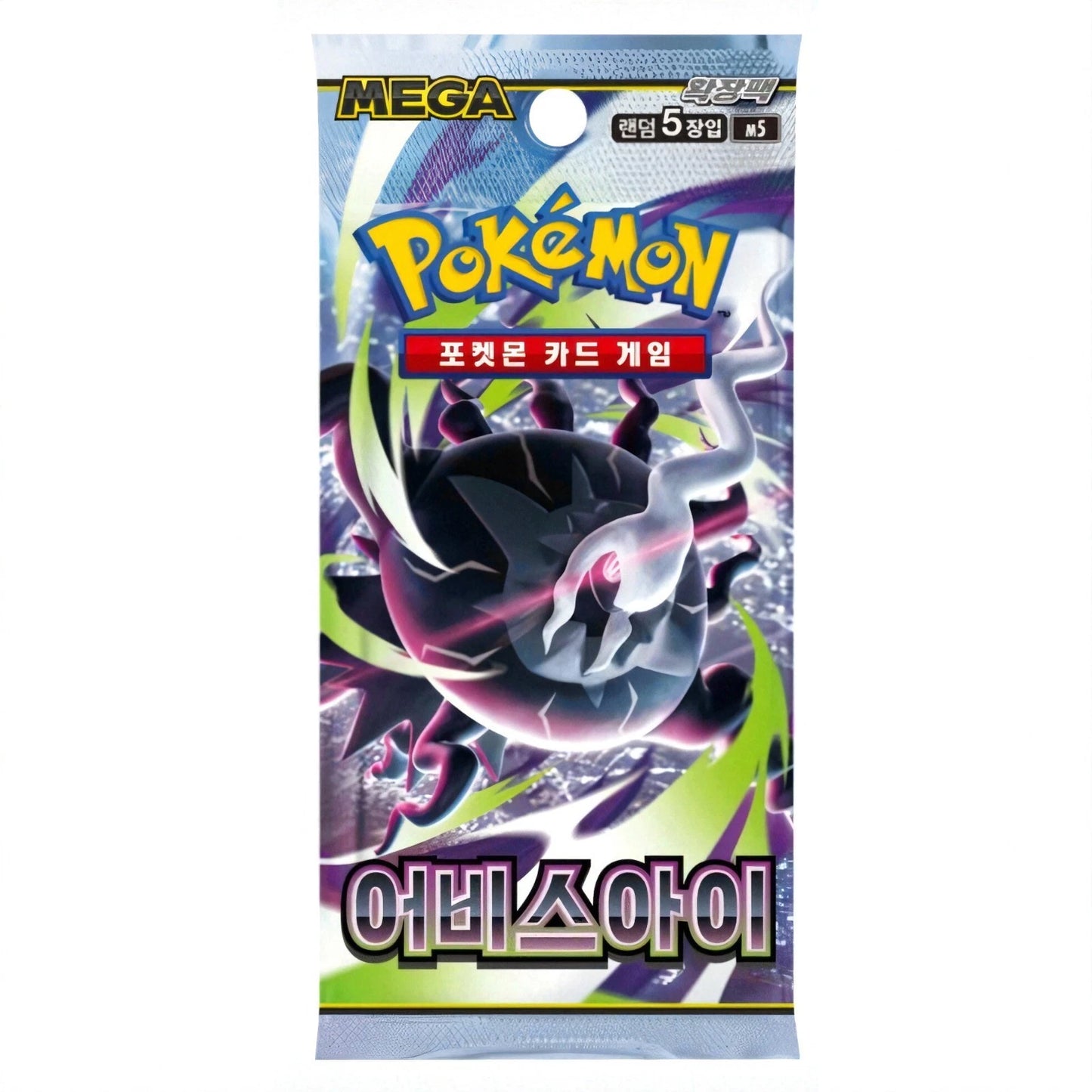 POKEMON ABYSS EYE BOOSTER PACK KOREAN