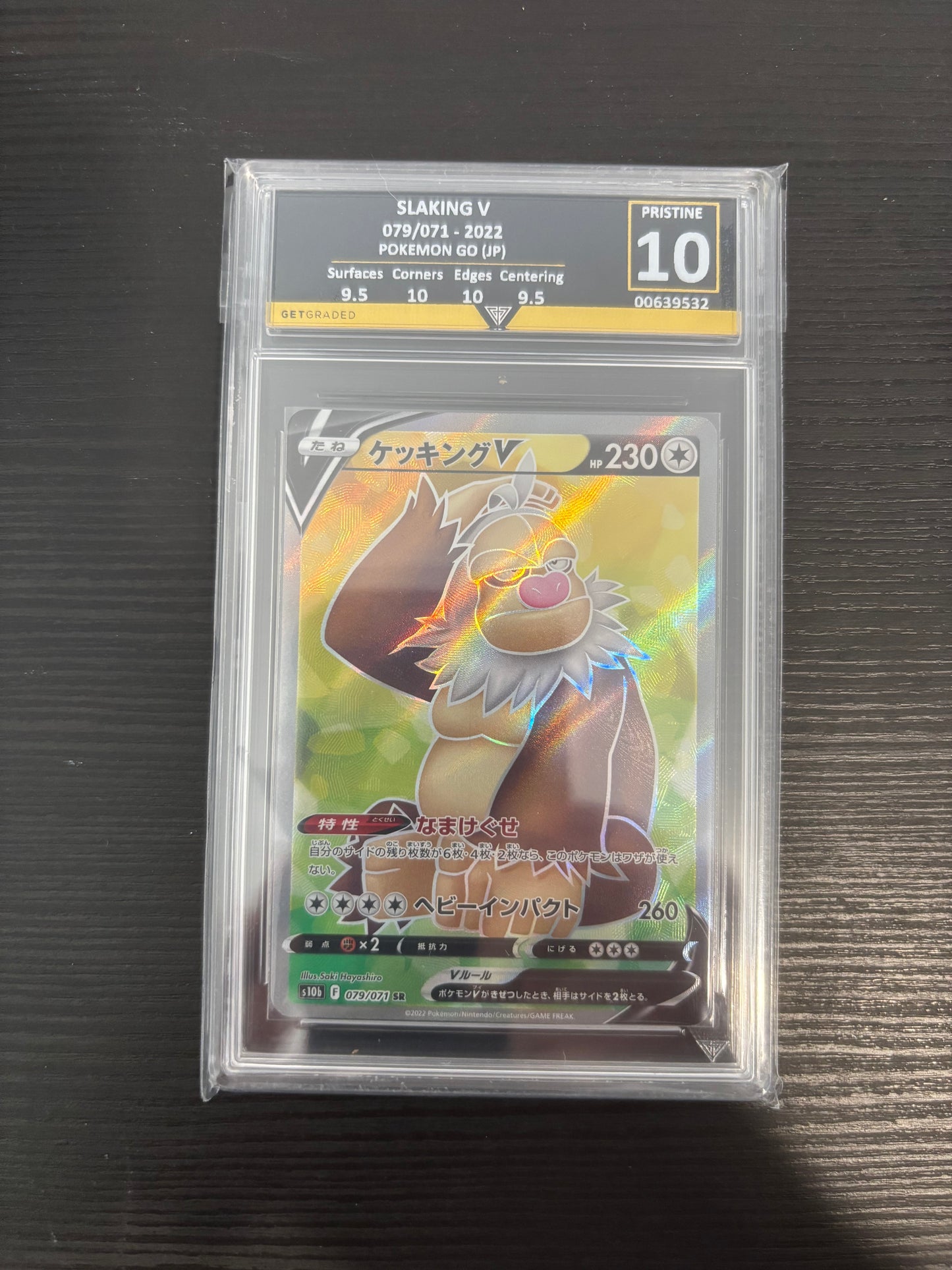 Pokémon Slaking V 79/71 SR 2022 Pokemon GO JP Get Graded 10 Pristine