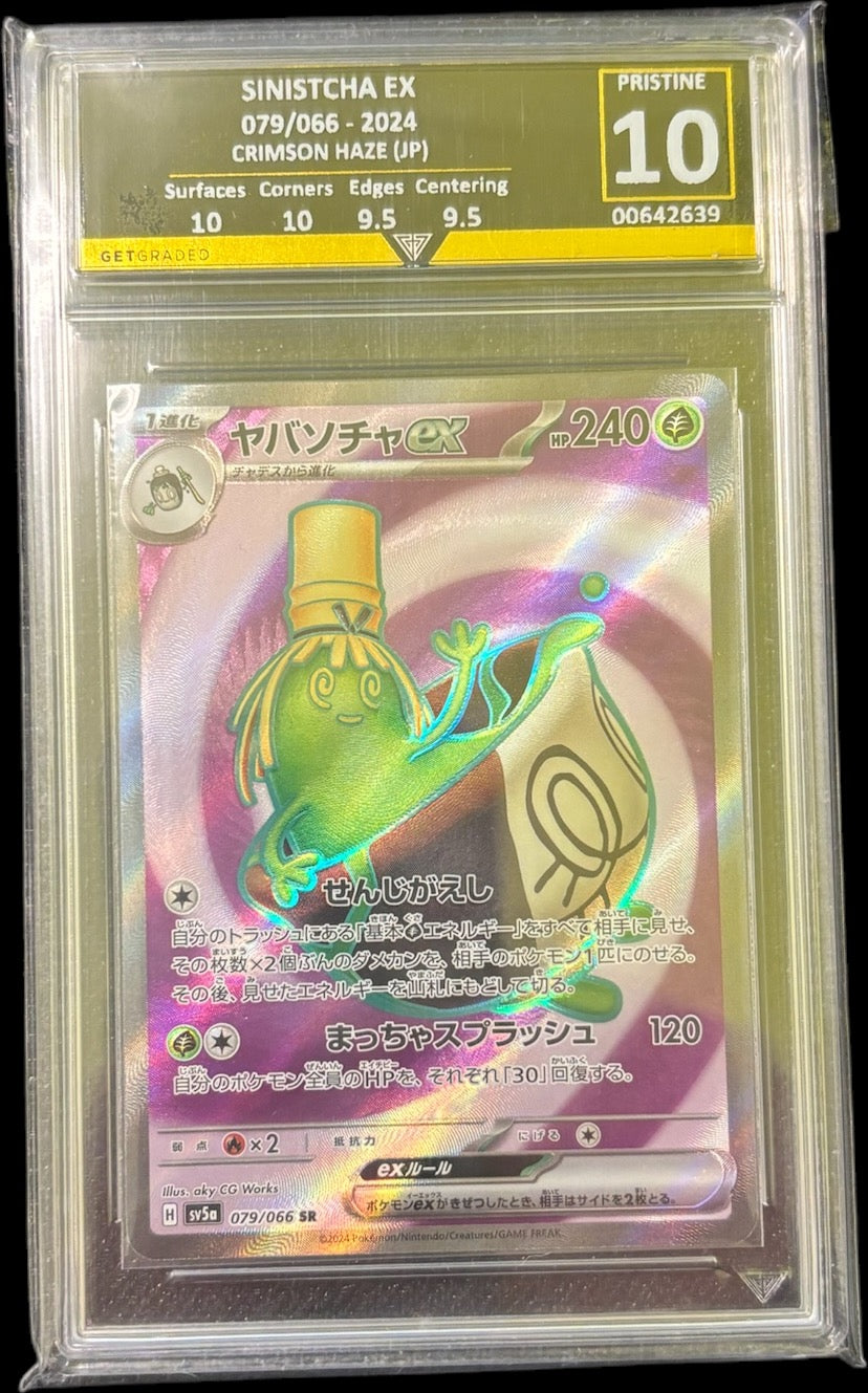 SINISTCHA EX 079/066 - 2024 CRIMSON HAZE (JP) Get Graded 10 Pristine