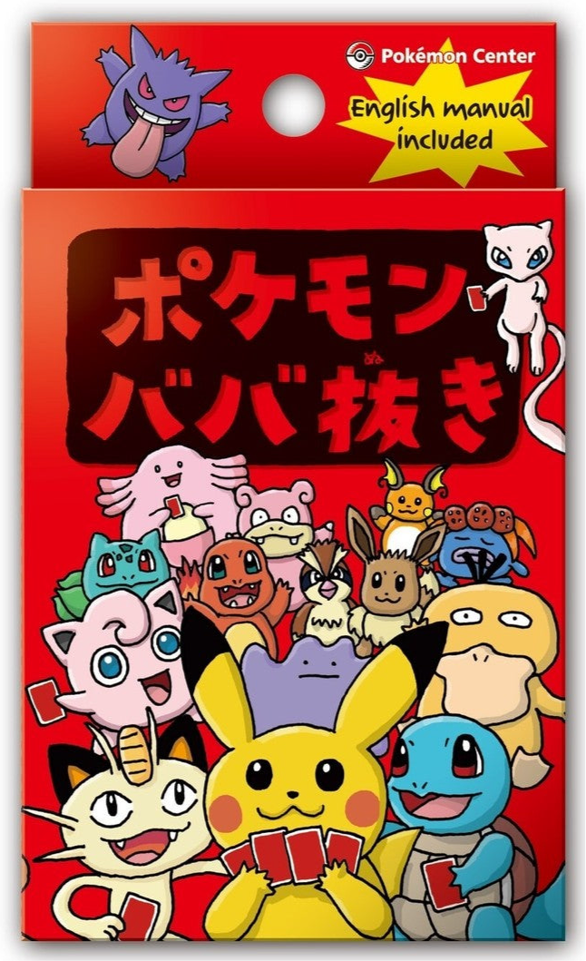 japanese old maid pokemon cards Pokemon Centre Old Maid Red Version Playing Cards