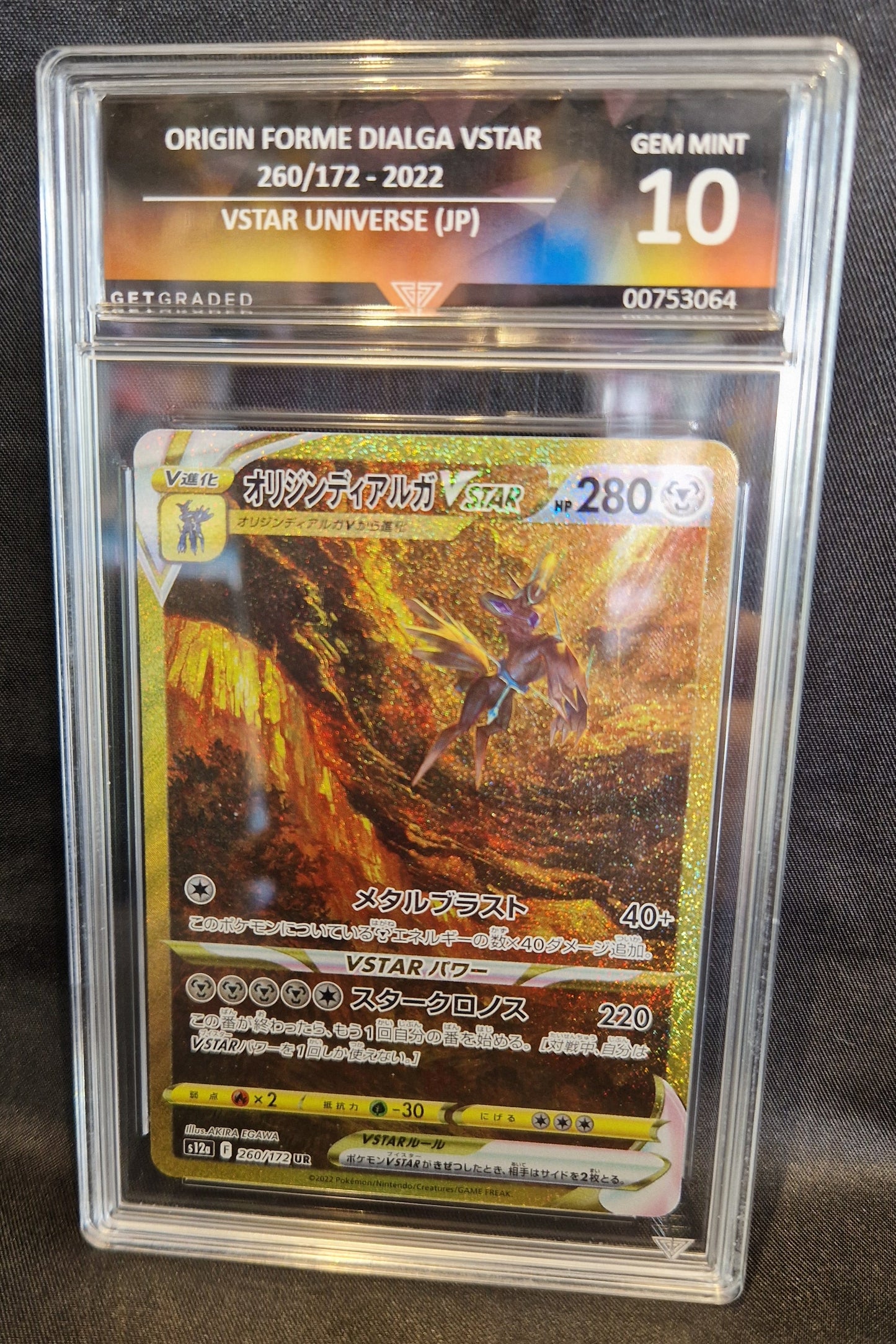 ORIGIN FORME DIALGA VSTAR 260/172 VSTAR UNIVERSE (JP) Get Graded 10 GEM MINT