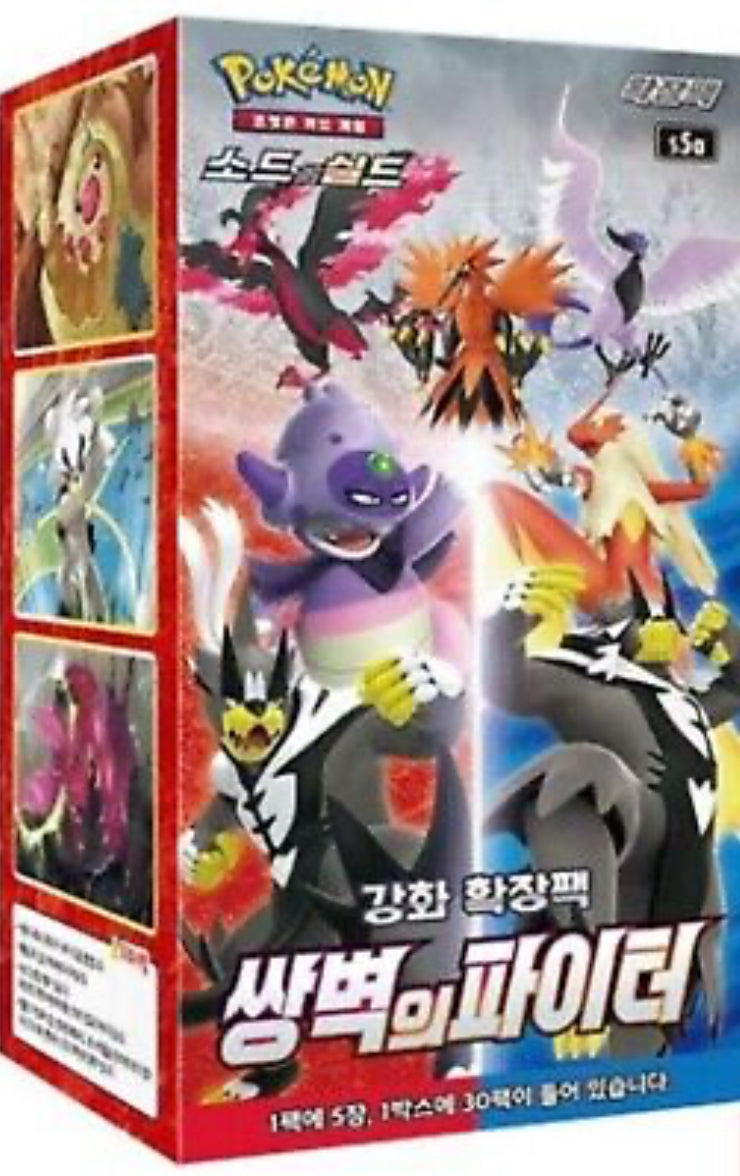 matchless fighter booster box Pokémon Matchless Fighters Booster Box Korean