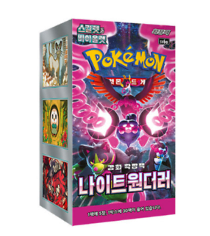 Pokémon sv6a Night Wanderer Booster Box Korean