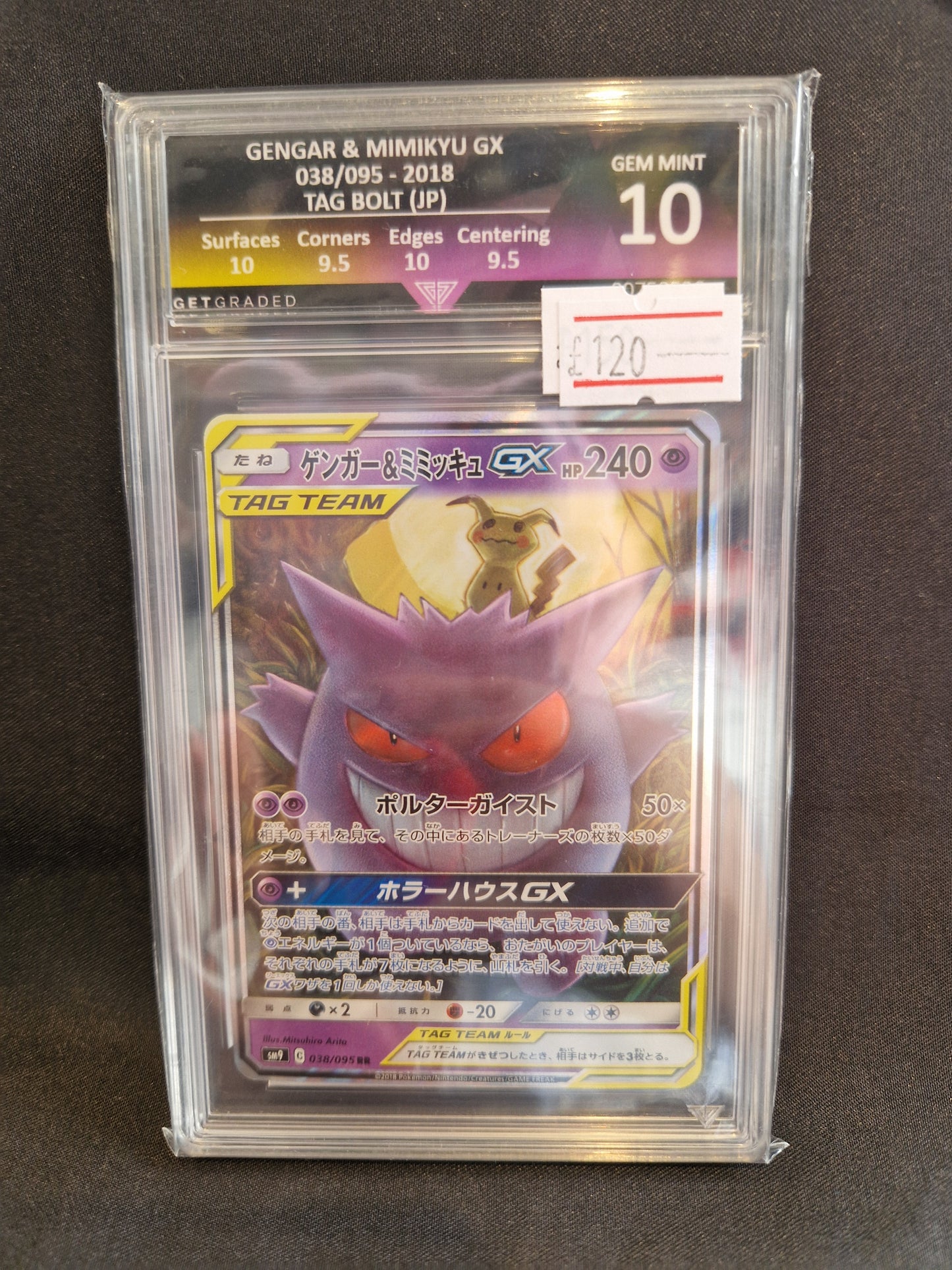 GENGAR & MIMIKYU GX 038/095 GET GRADED 10