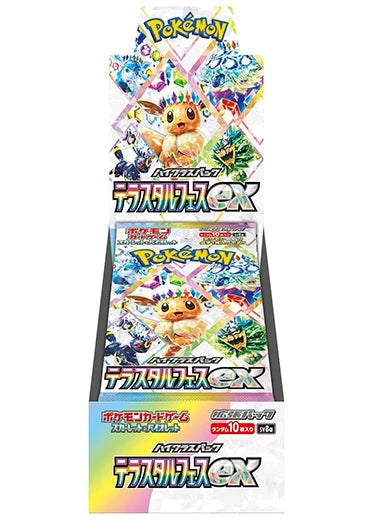 eevee evolutions japanese booster box SV8A - POKEMON - EEVEELUTIONS TERASTAL FESTIVAL EX