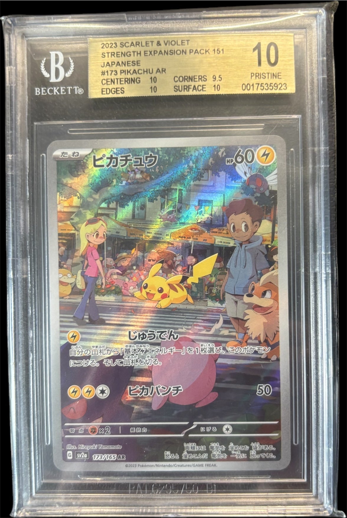 Pokémon Pikachu 173/165 AR Japanese 151 Becket 10 Pristine