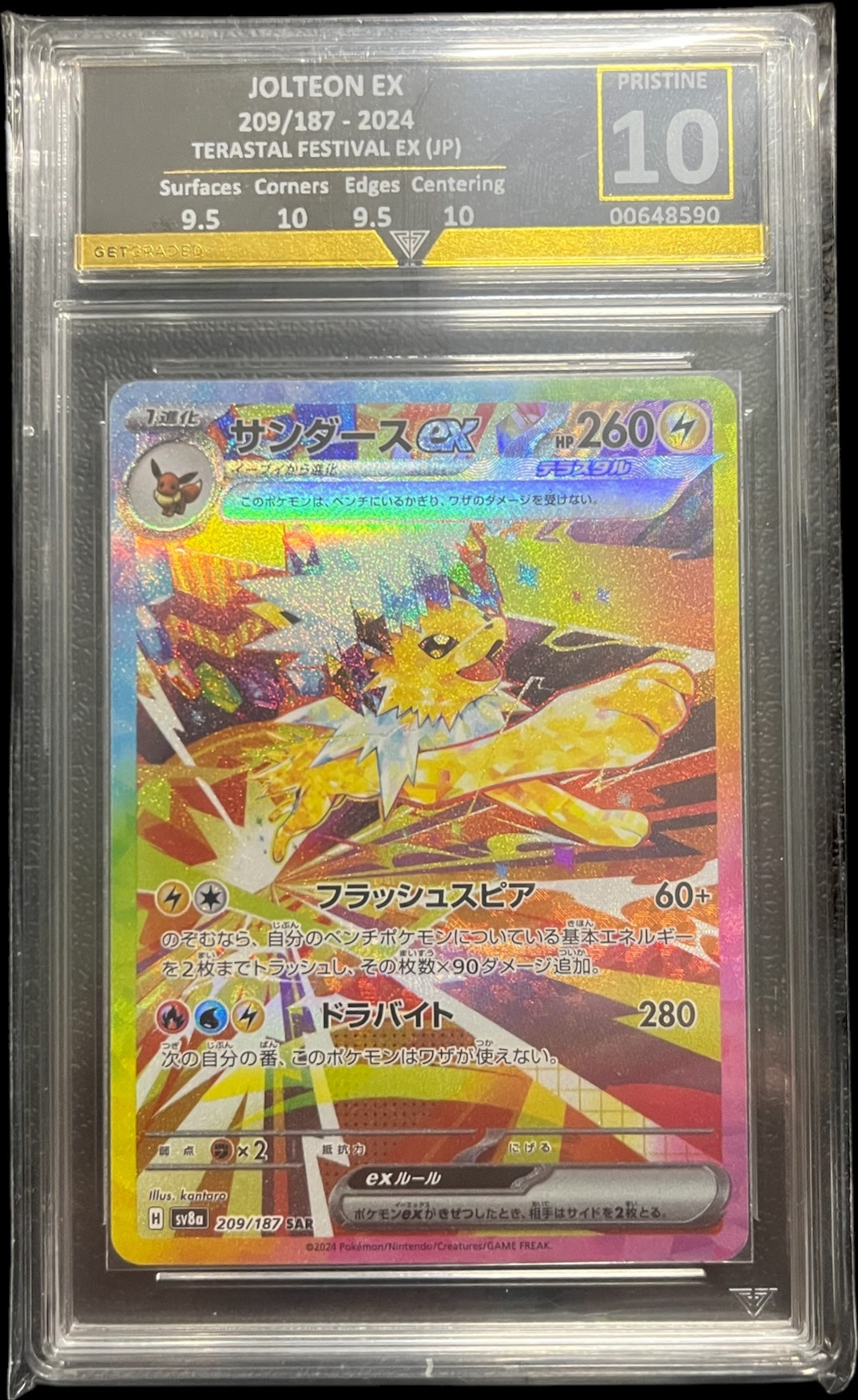 Pokémon JOLTEON EX 209/187 - 2024 TERASTAL FESTIVAL EX (JP) Get Graded 10 Pristine