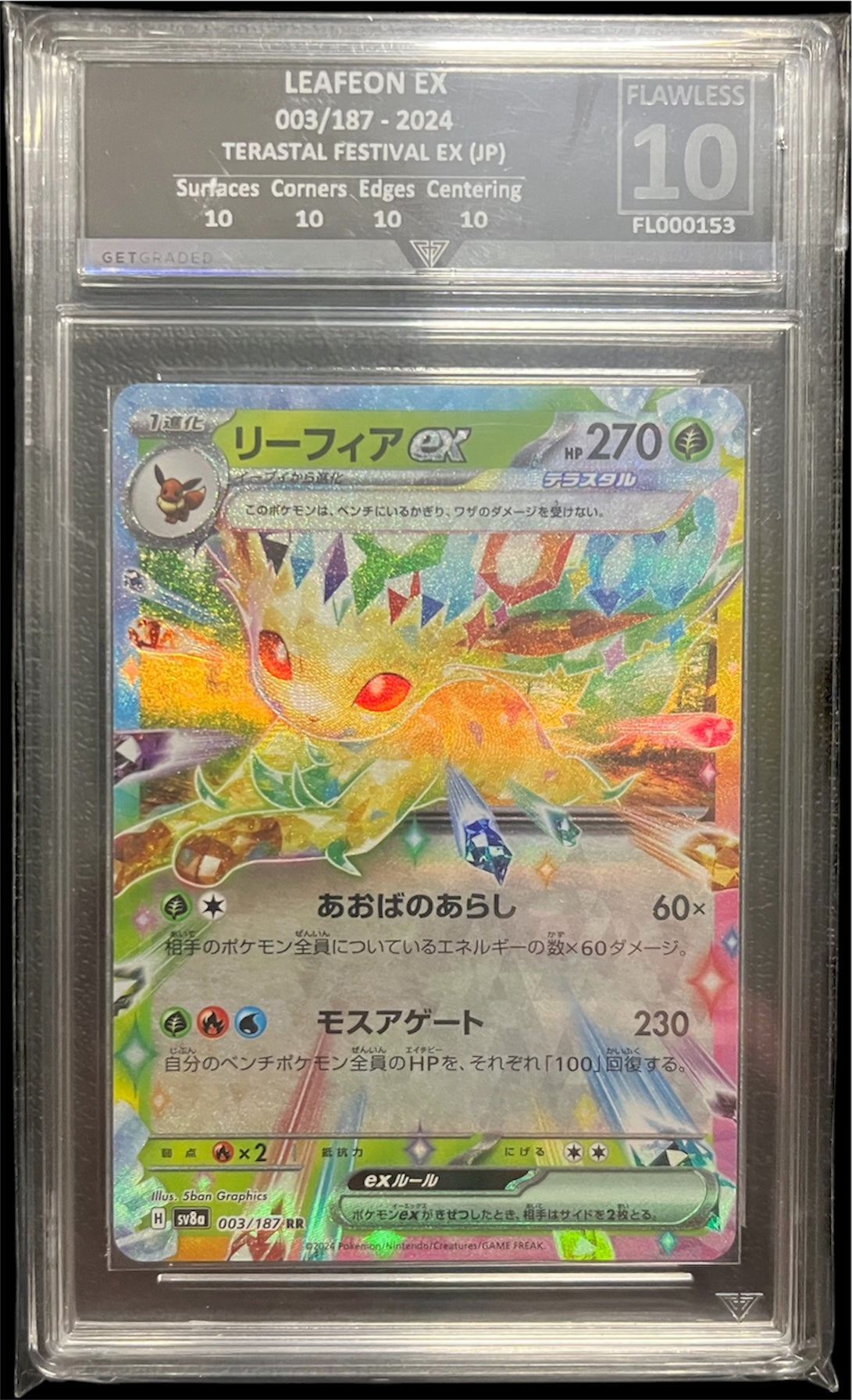 Pokémon LEAFEON EX 003/187 - 2024 TERASTAL FESTIVAL EX (JP) Get Graded 10 Flawless