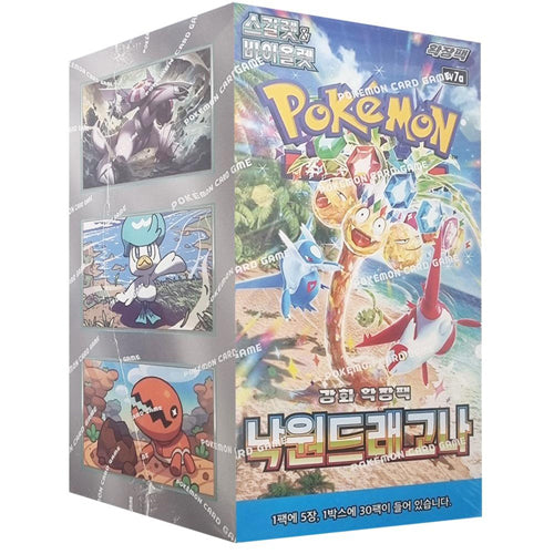 Pokémon sv7a Paradise Dragona Booster Box Korean
