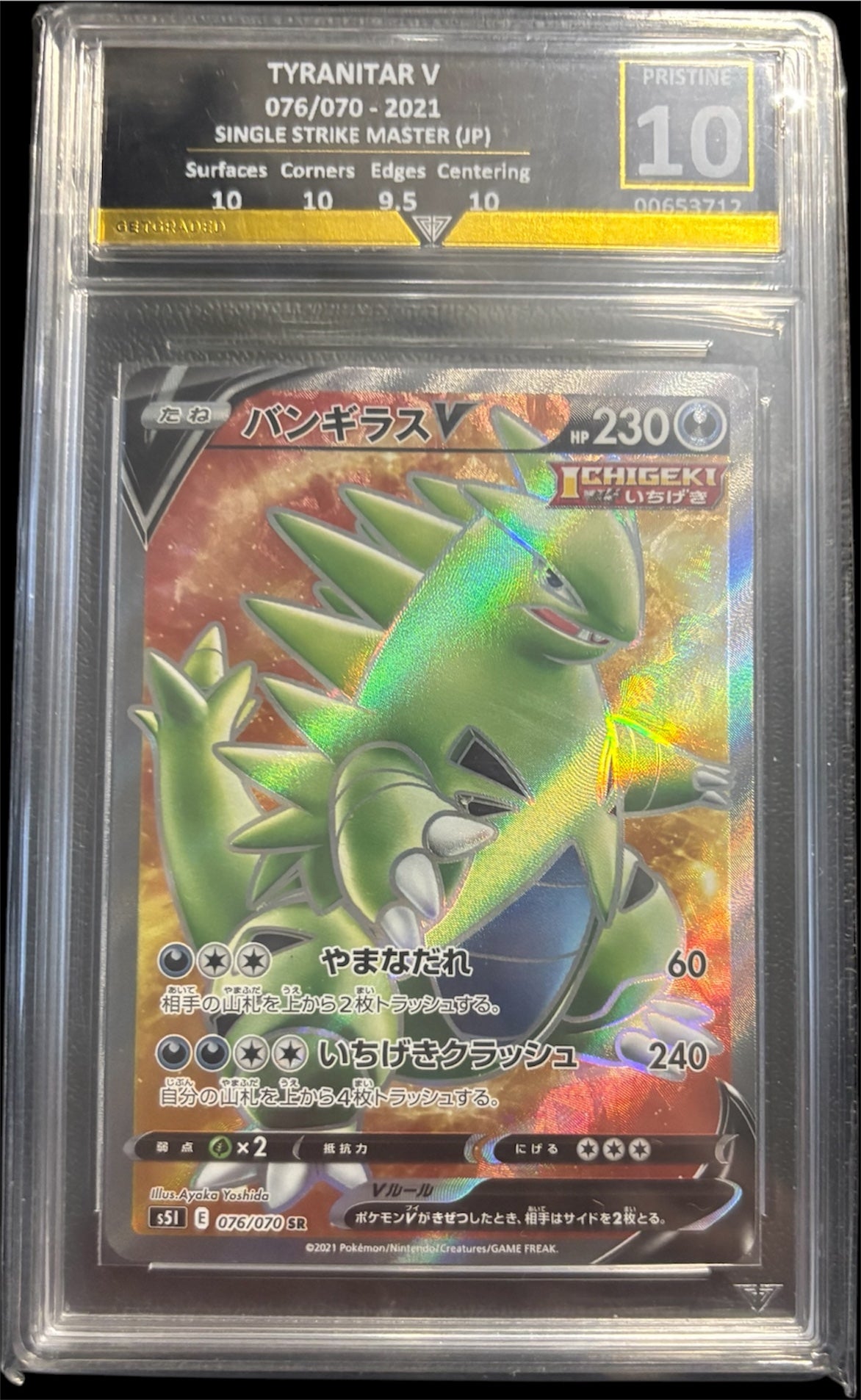 TYRANITAR V 076/070 - 2021 SINGLE STRIKE MASTER (JP) Get Graded 10 Pristine