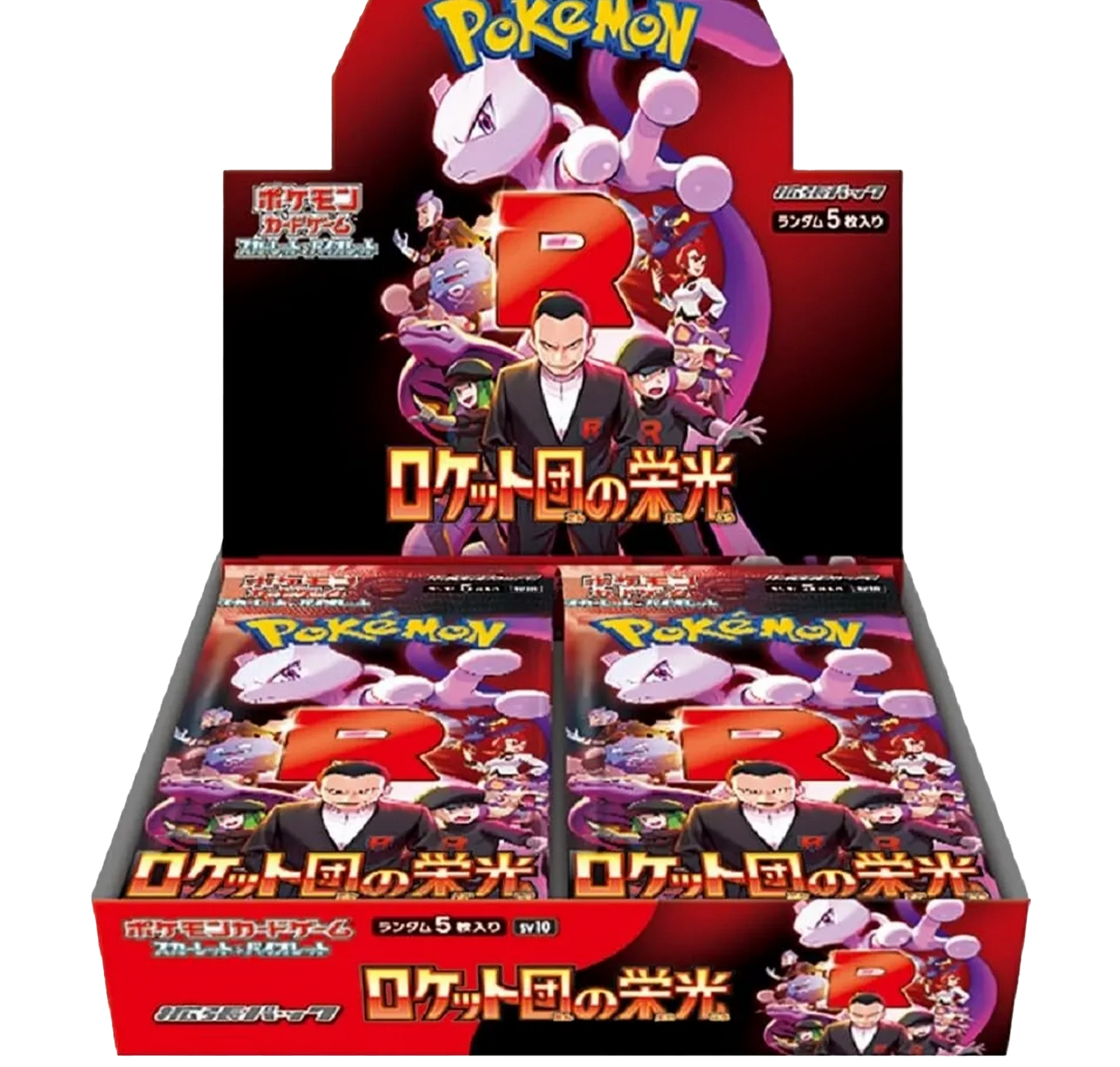 Pokémon sv10 Glory of Team Rocket Booster Box Japanese