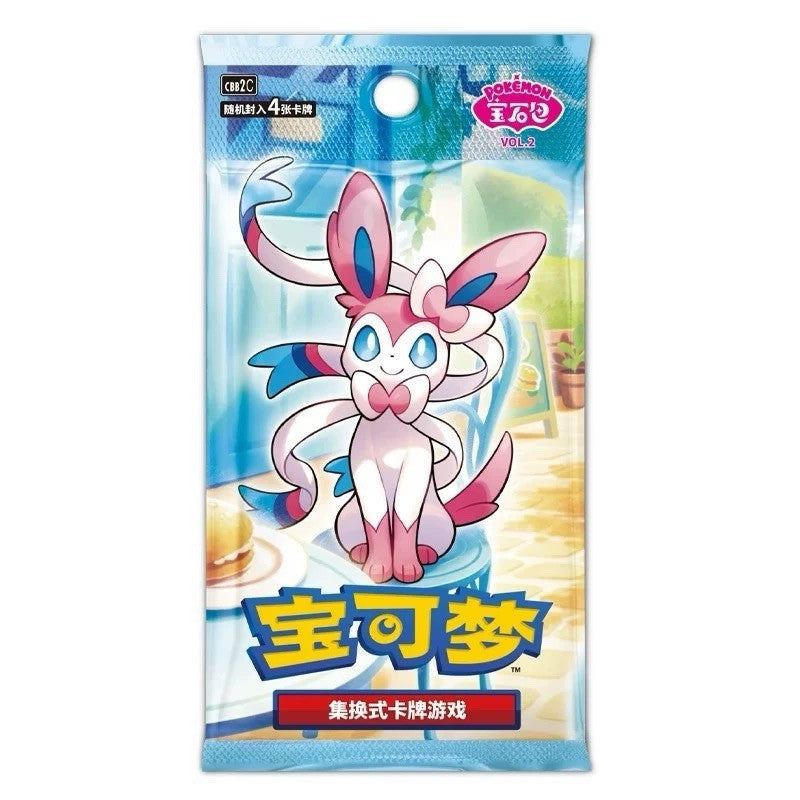 Pokémon Gem Pack Vol 2 Booster Box Chinese