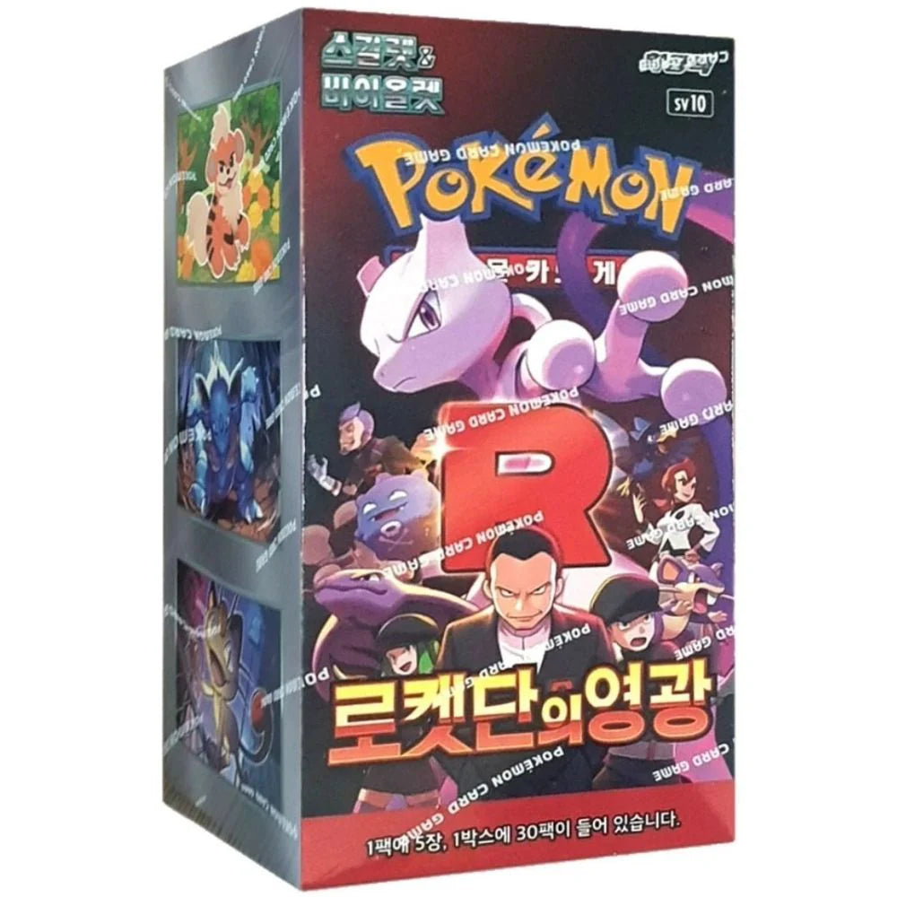 Pokémon Glory of Team Rocket Booster Box Korean