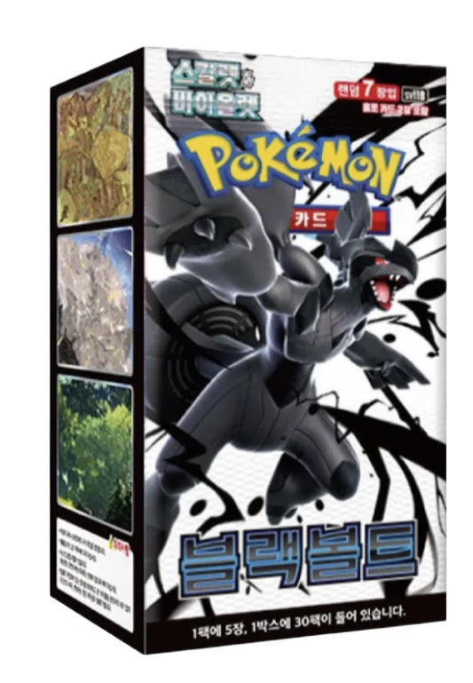 pokemon black and white legendary treasures booster box Pokémon Black Bolt Booster Box Korean – Radiant Chain Collectibles