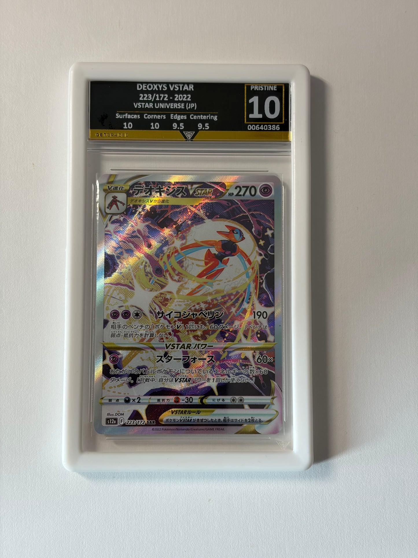 White Graded Card Guard