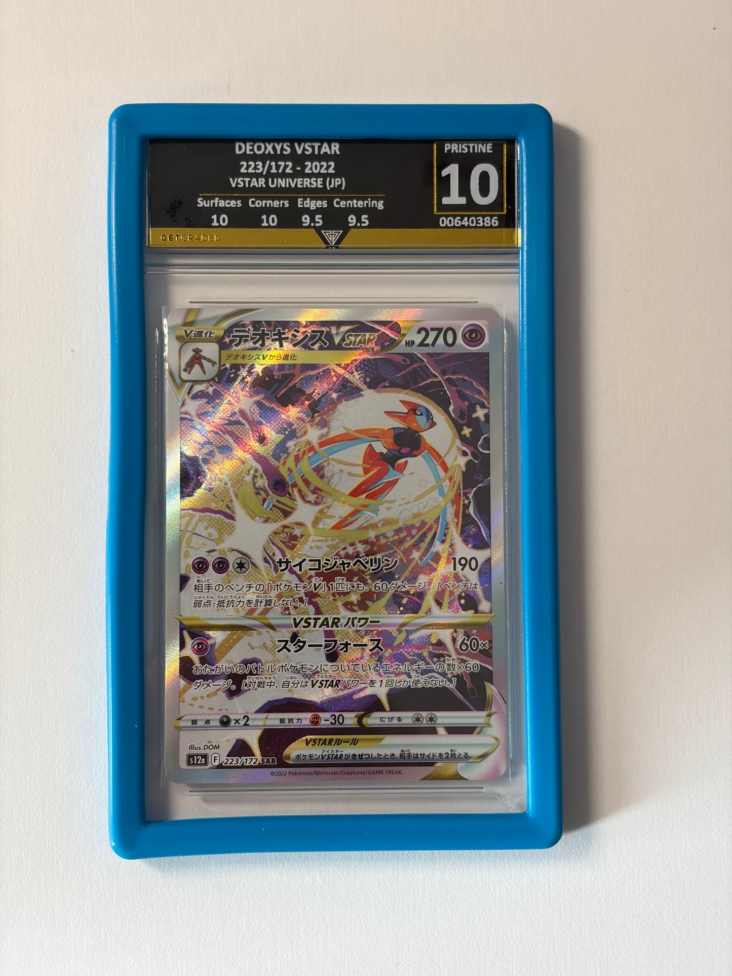 Blue Graded Card Guard