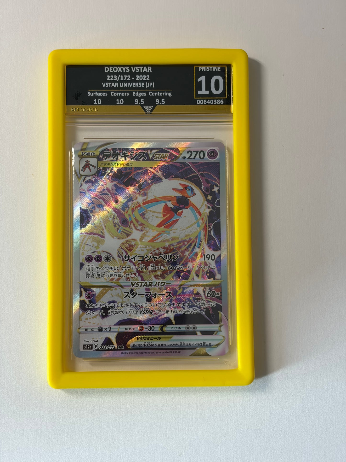 Yellow Graded Card Guard