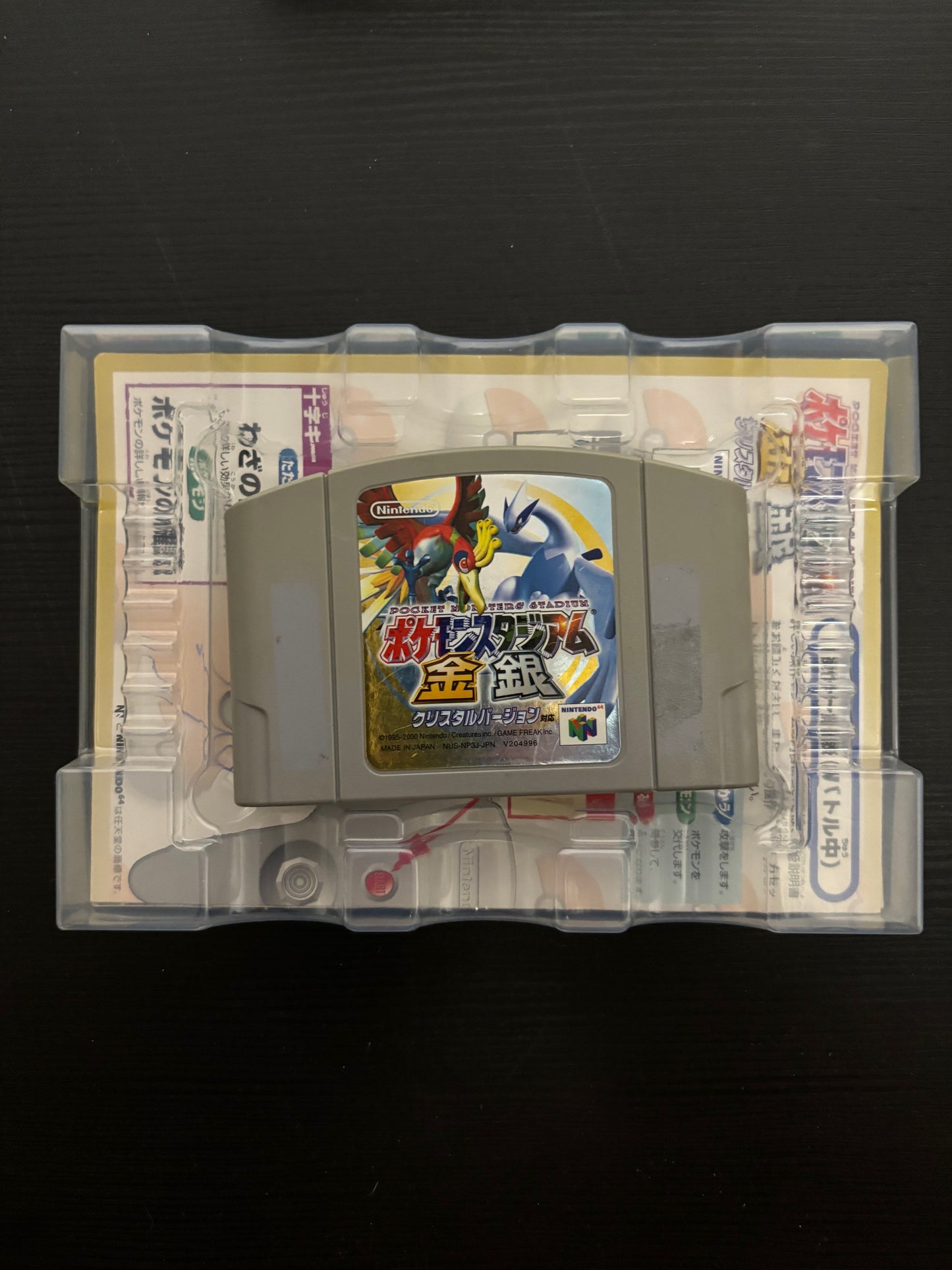 Pokemon Stadium Gold/Silver Nintendo 64 Japanese Import Boxed With Manual