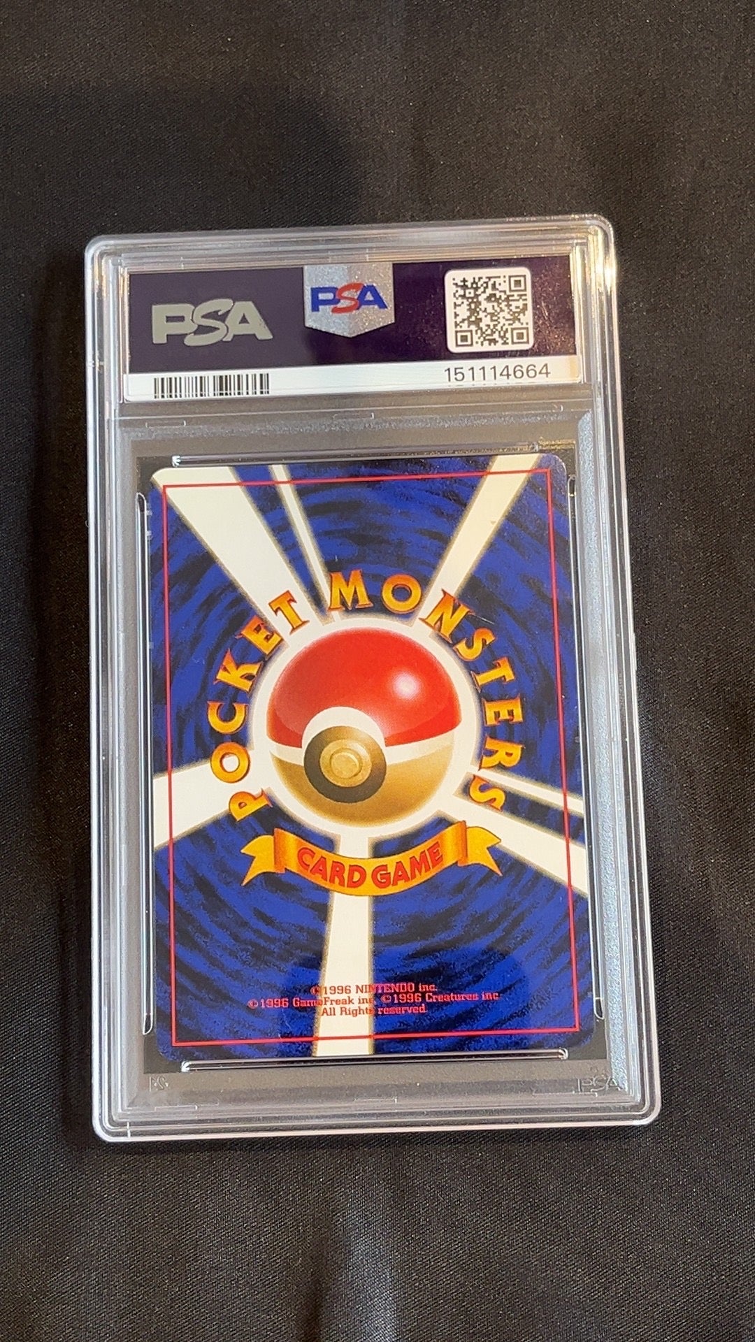 Kogas Ditto PSA 8