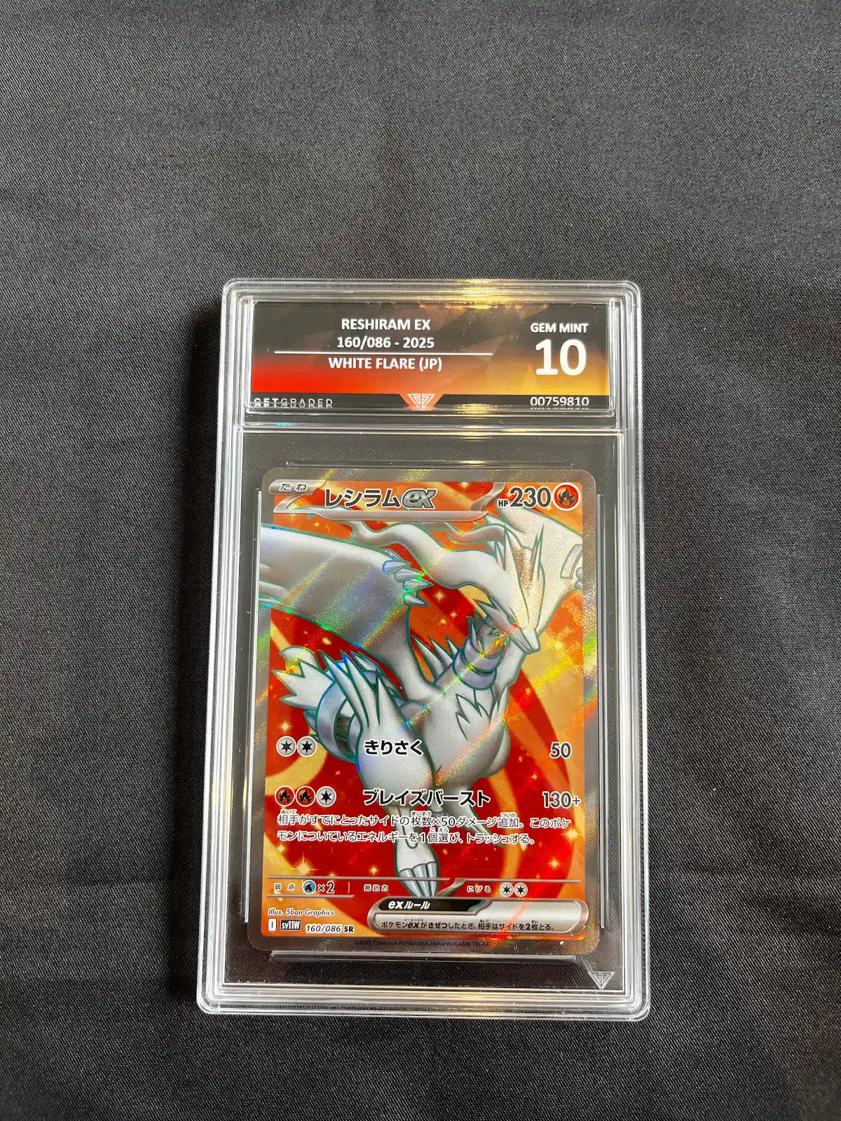 Reshiram EX 160/086 White Flare Get Graded 10