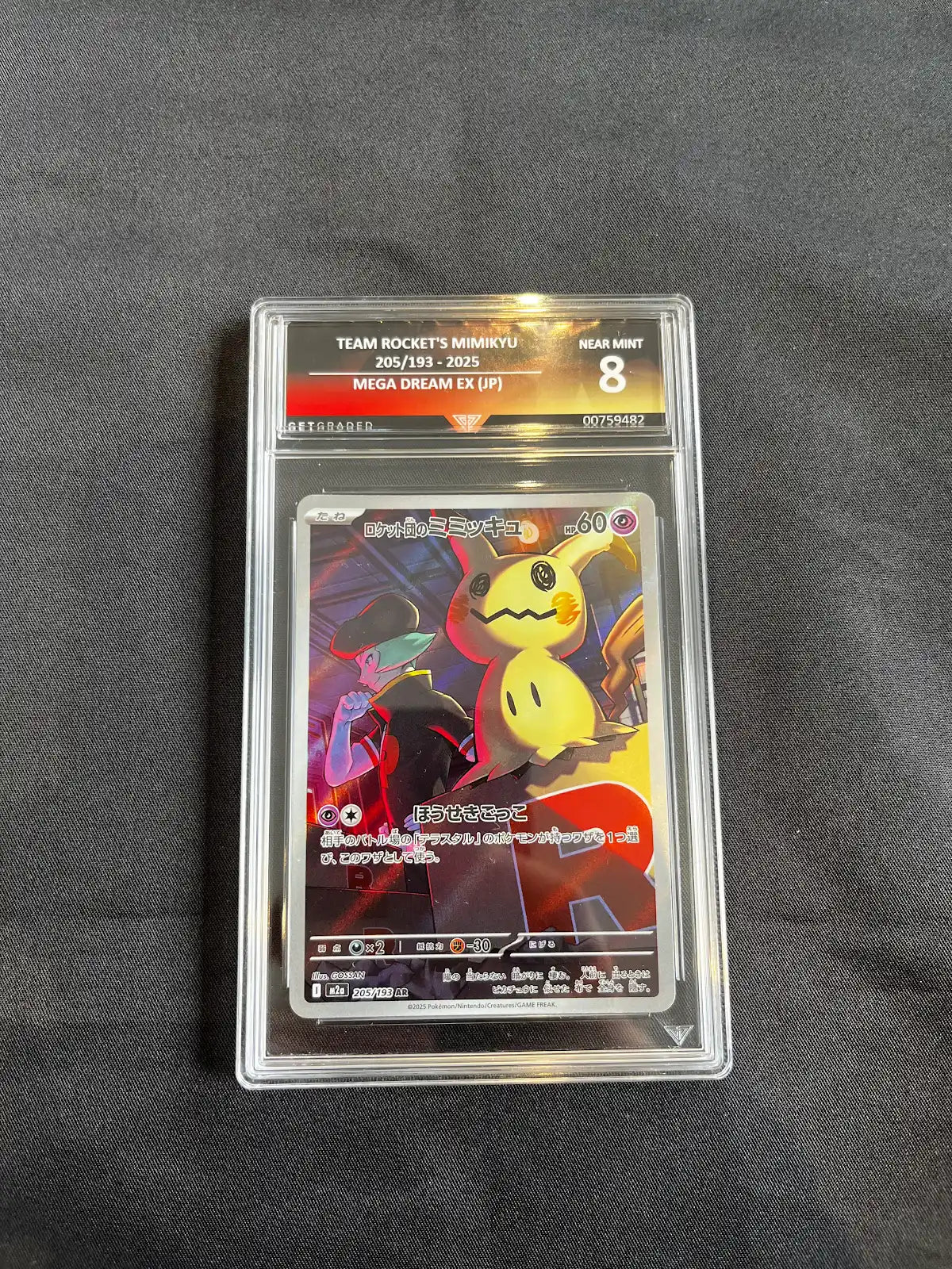Team Rockets Mimikyu 205/193 Mega Dream EX Get Graded 8