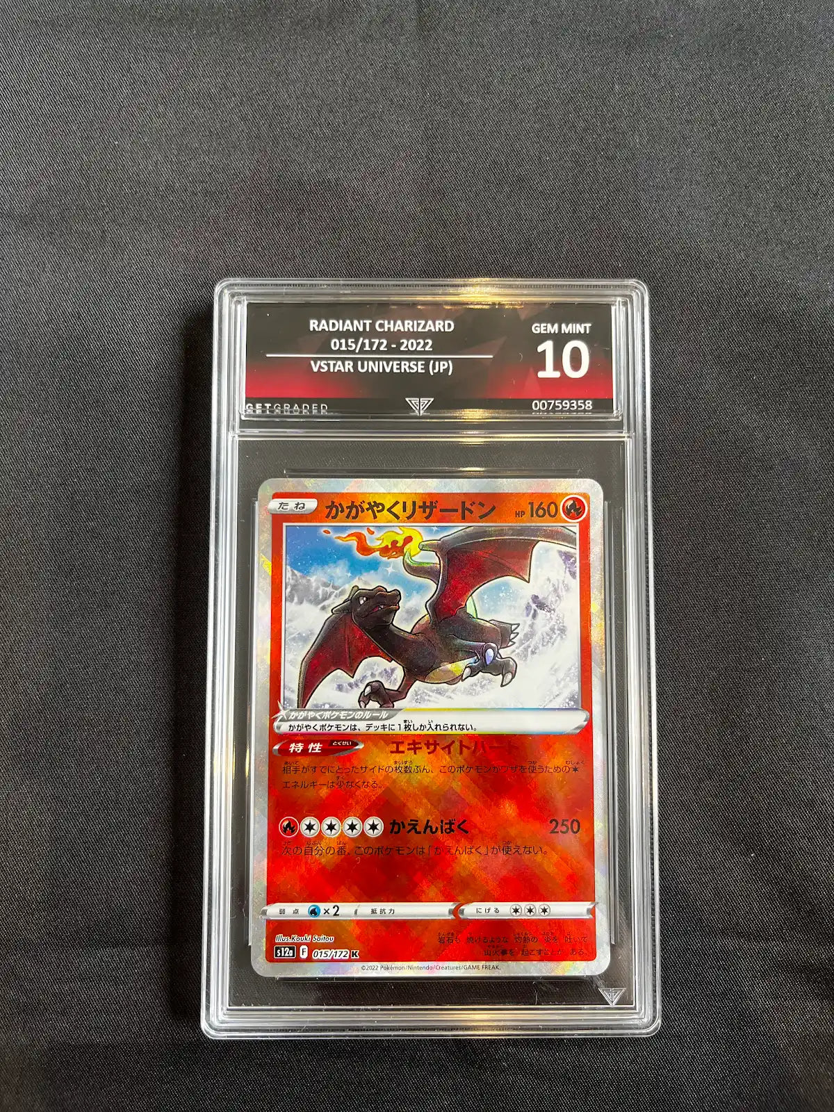 Radiant Charizard 015/172 VSTAR Universe Get Graded 10