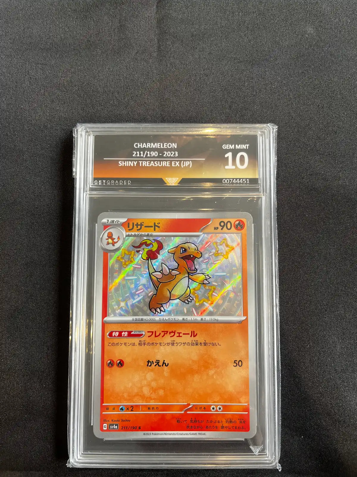 Charmeleon Shiny Treasure EX 211/190 Get Graded 10