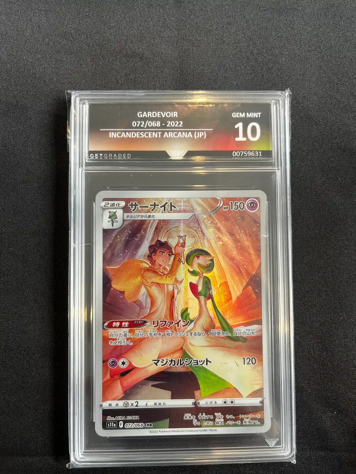 Gardevoir Incandescent Arena 077/068 Get Graded 10