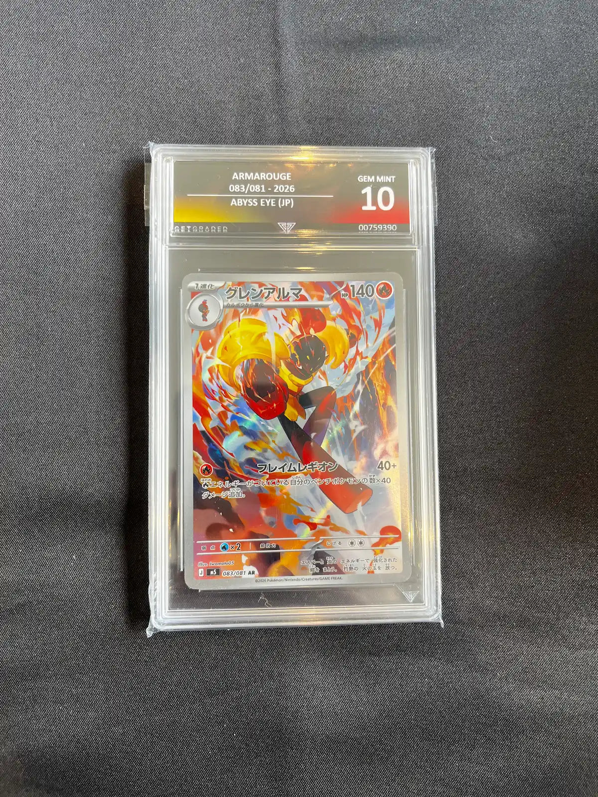 Armarouge 083/081 Abyss Eye Get Graded 10