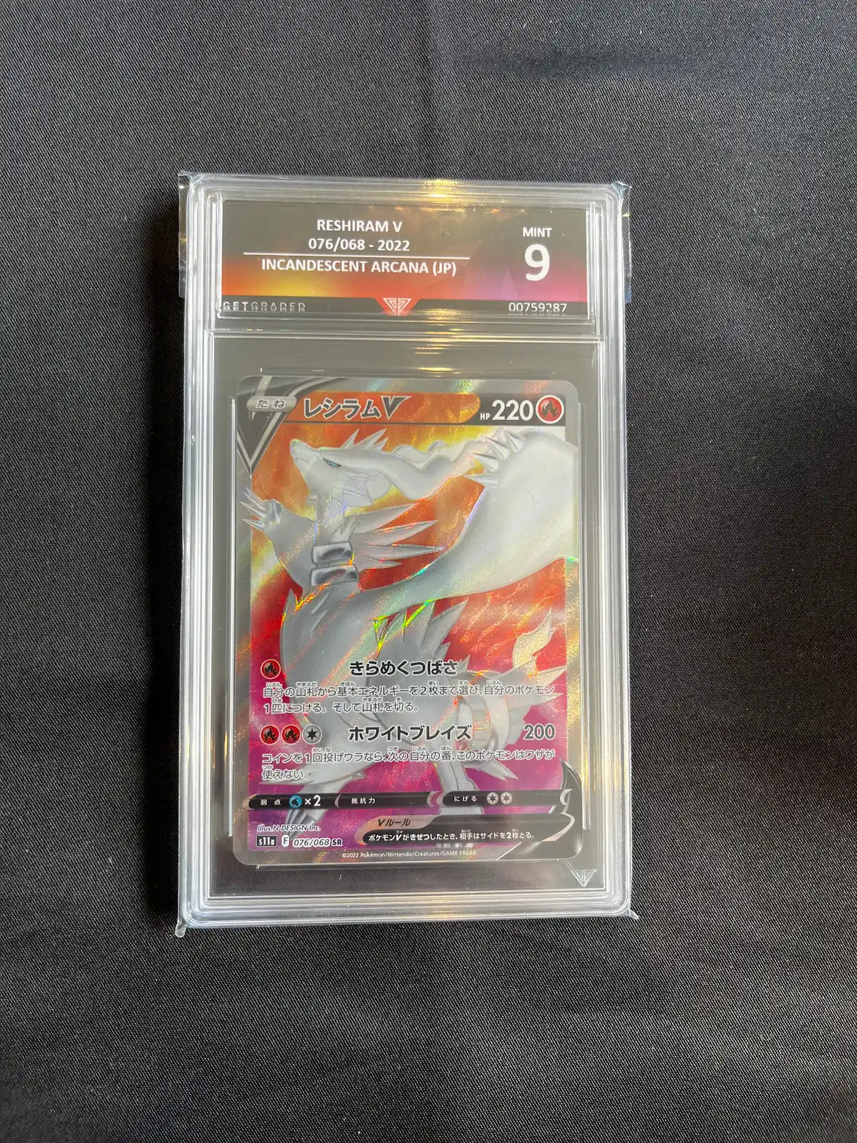 Reshiram V 076/068 Incandescent Arcana Get Graded 9