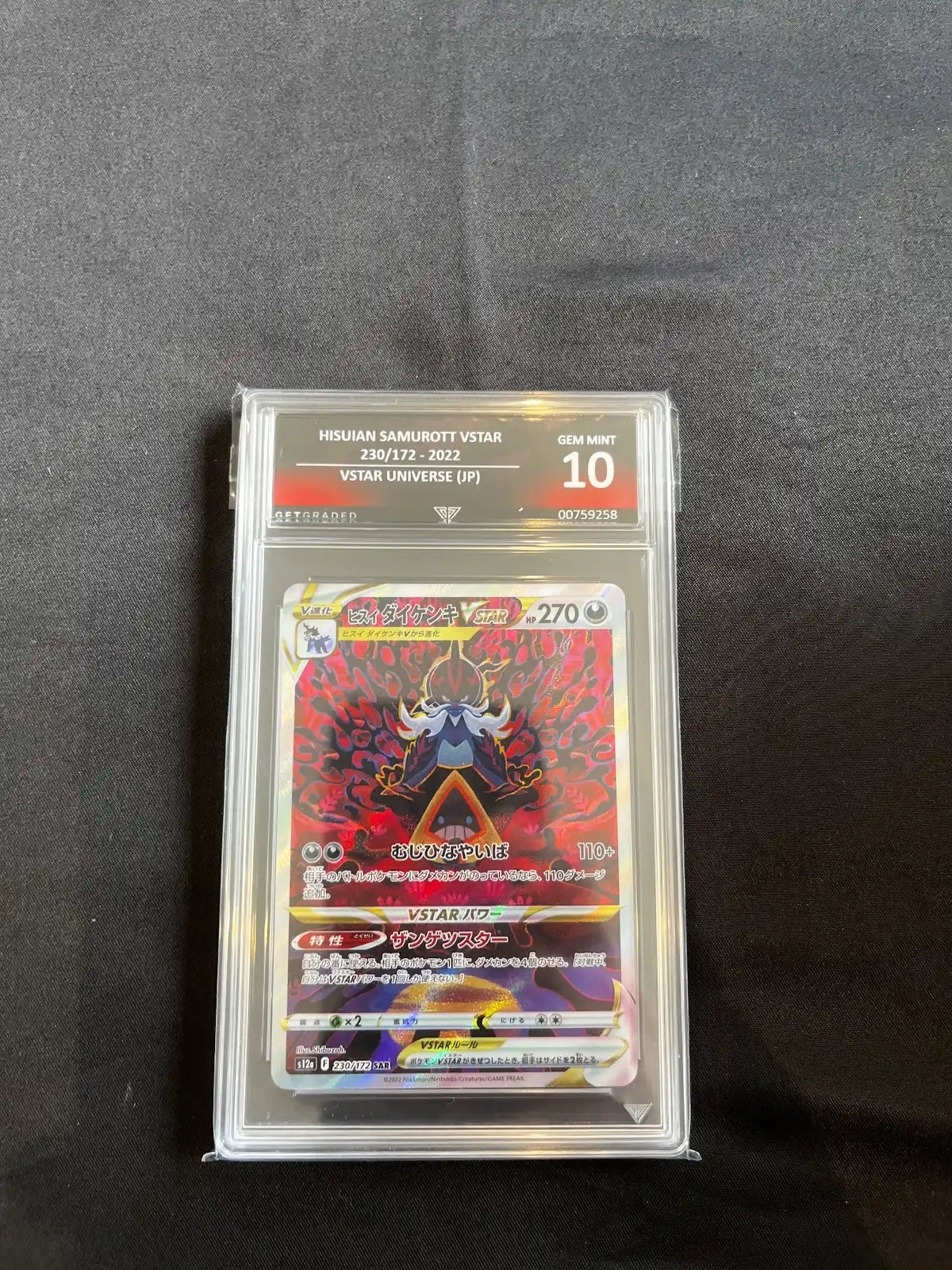 Hisuian Samurott VSTAR 230/172 VSTAR Universe Get Graded 10