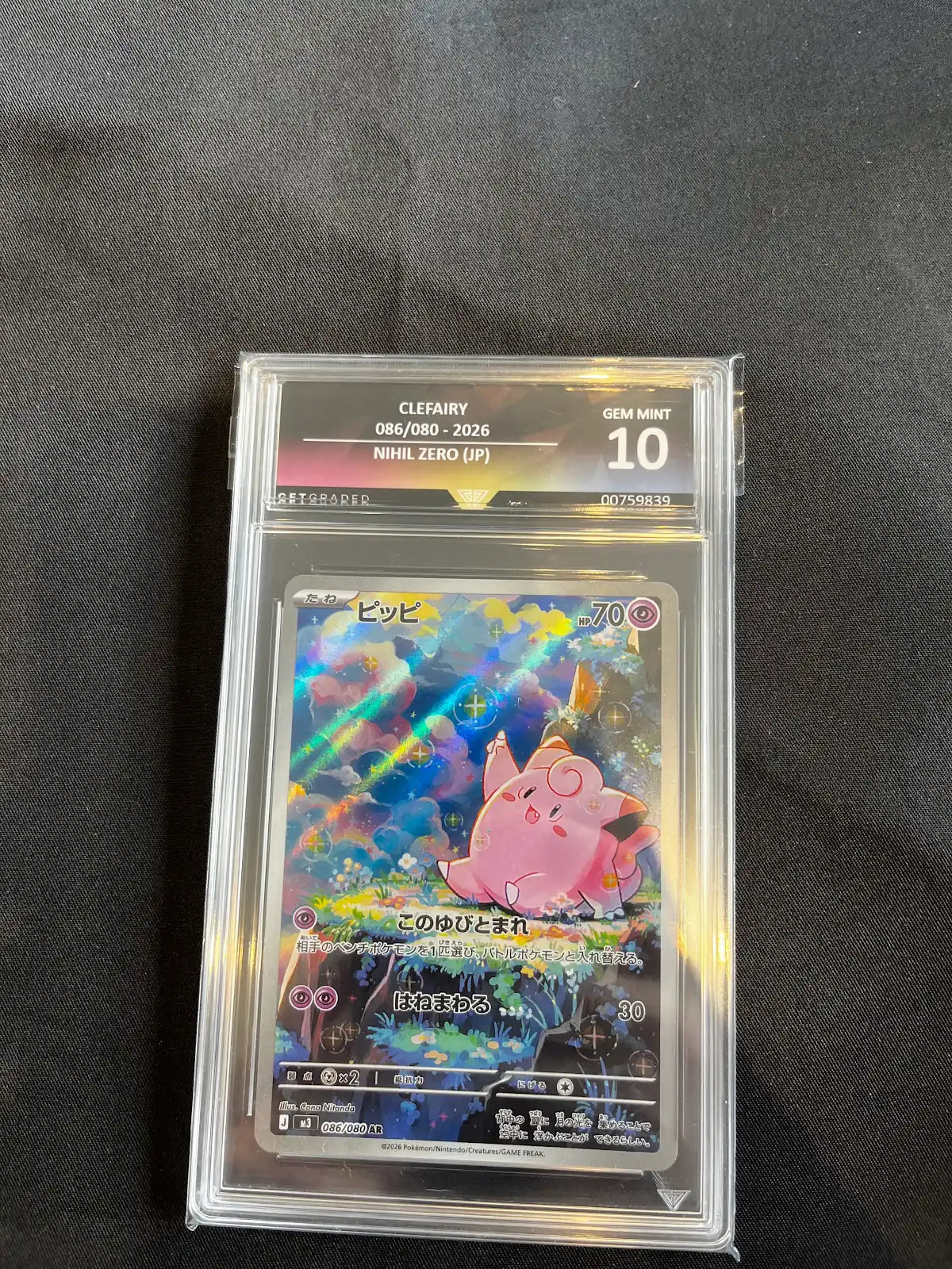 Clefairy 086/080 Nihil Zero Get Graded 10