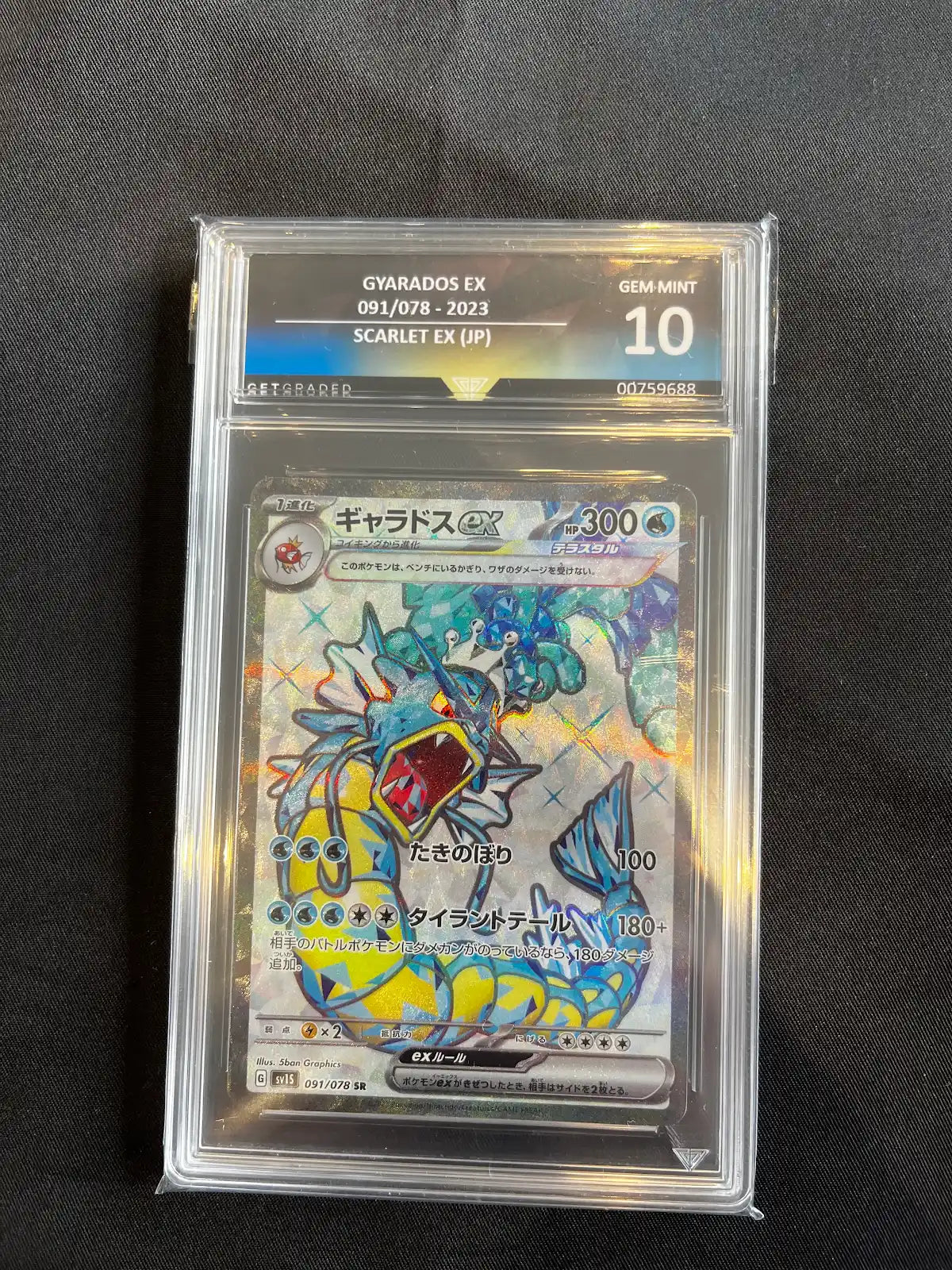 Gyarados EX 091/078 Scarlet EX Get Graded 10