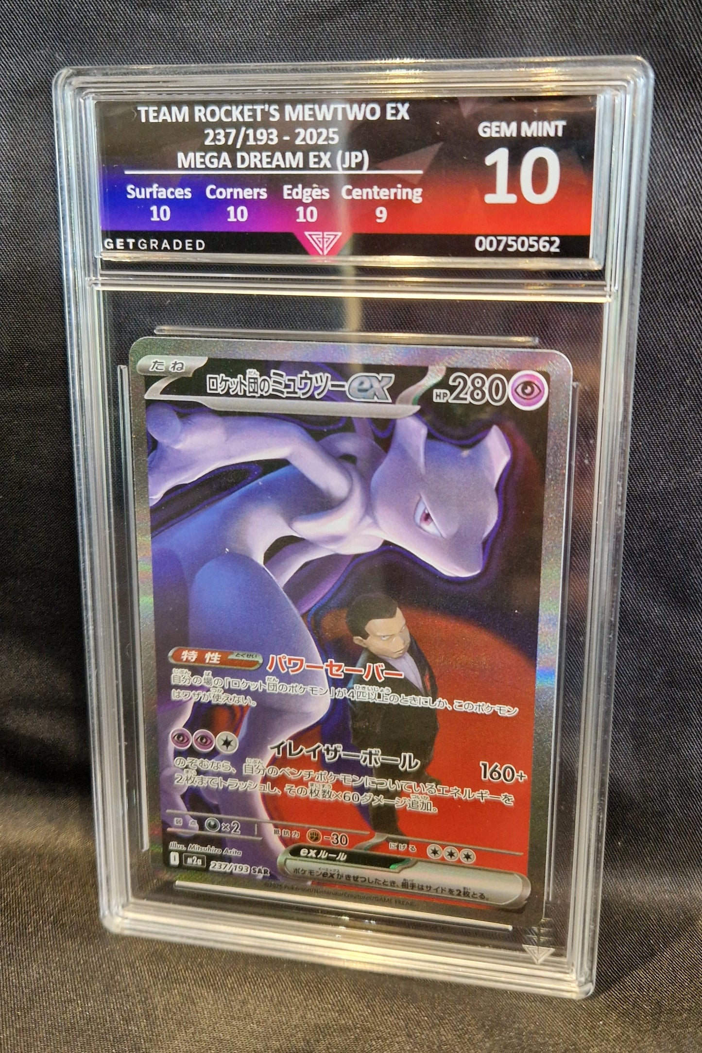 TEAM ROCKET'S MEWTWO EX 237/193 (JP) Get Graded 10 Gem Mint