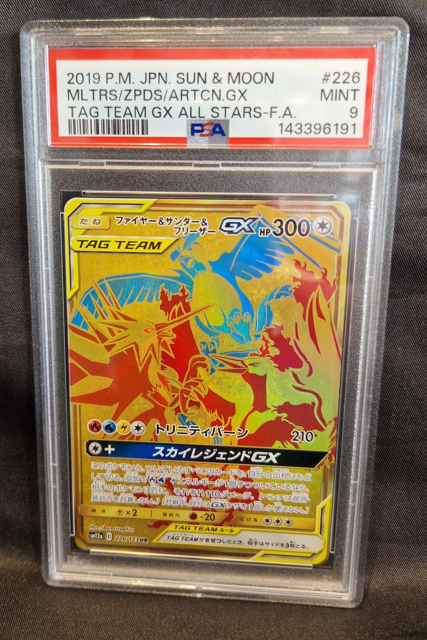 POKEMON MOLTRES, ZAPDOS AND ARTICUNO 226/173 PSA 9 143396191