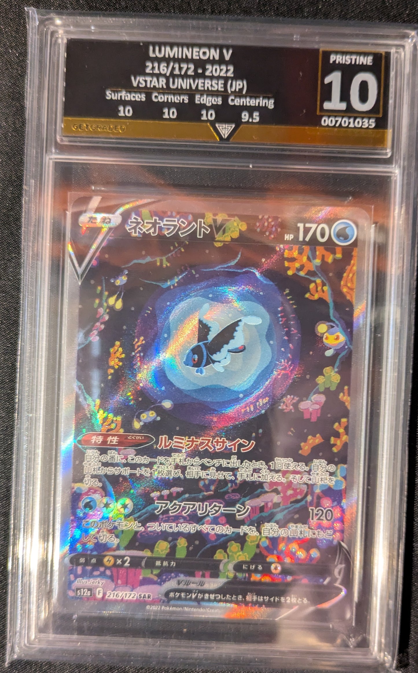 LUMINEON V 216/172 2022 VSTAR UNIVERSE (JP) GET GRADED 10 PRISTINE