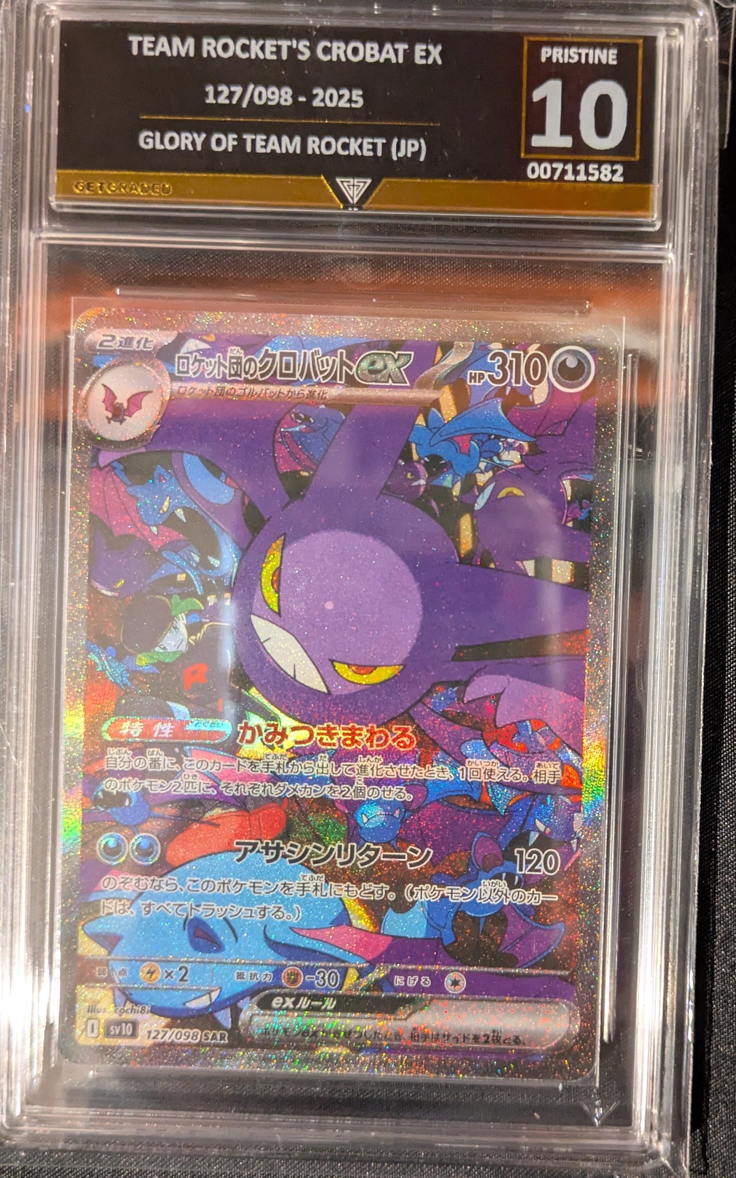 TEAM ROCKET'S CROBAT EX 127/098 2025 GLORY OF TEAM ROCKET (JP) GET GRADED 10 PRISTINE